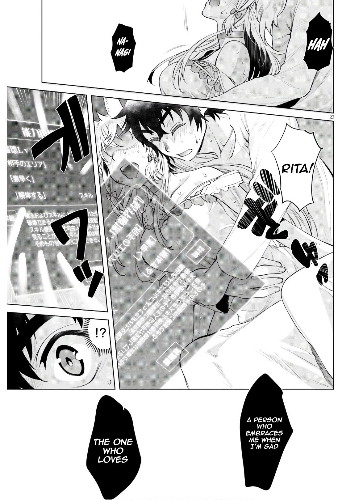 Isekai de Skill wo Kaitai shitara Cheat na Yome ga Zoushoku Shimashita: Gainen Kousa no Structure chapter 34 page 23