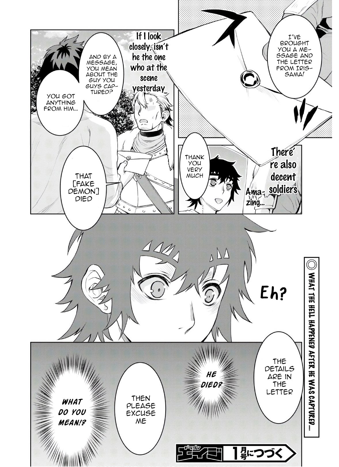 Isekai de Skill wo Kaitai shitara Cheat na Yome ga Zoushoku Shimashita: Gainen Kousa no Structure chapter 34 page 28