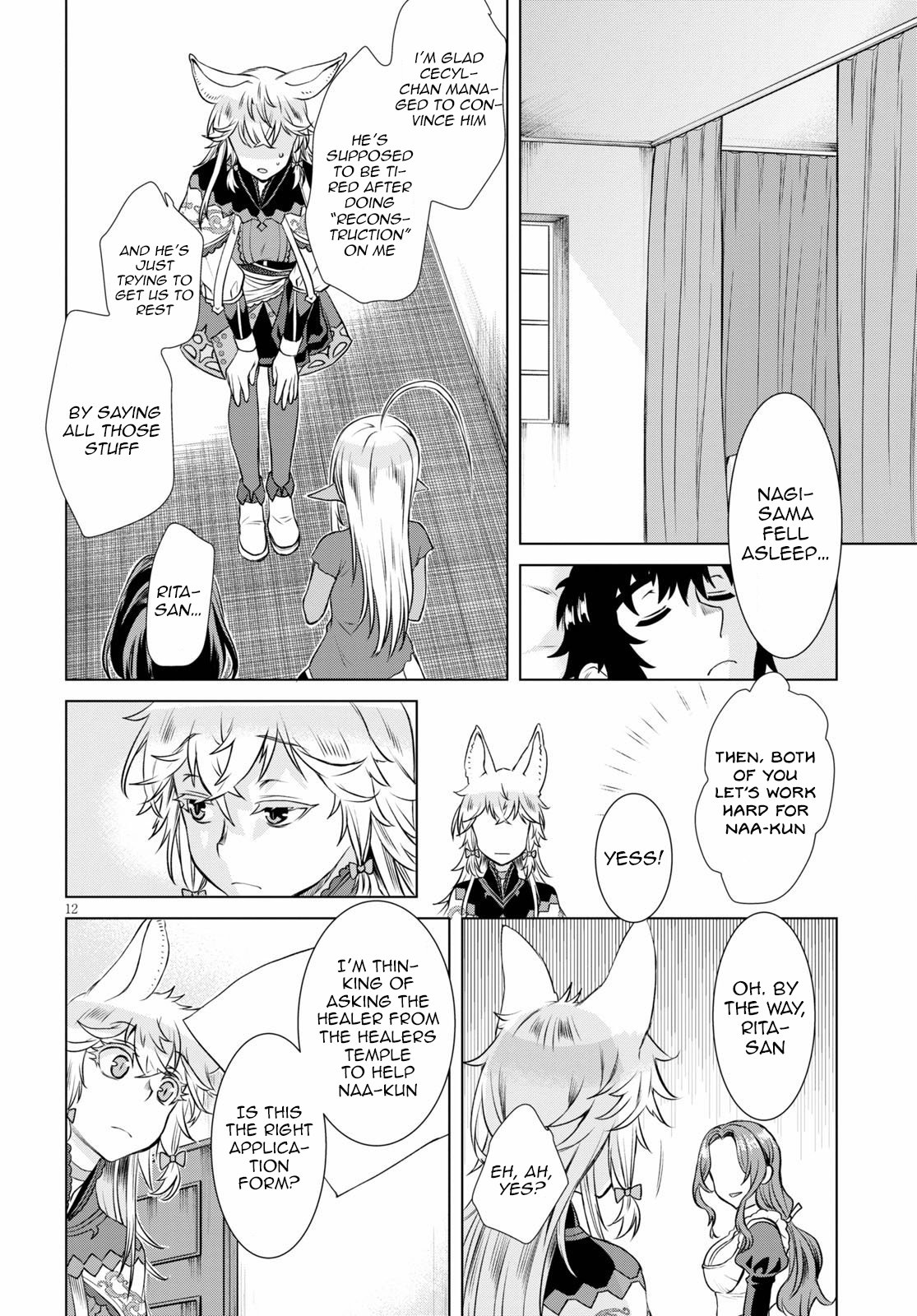 Isekai de Skill wo Kaitai shitara Cheat na Yome ga Zoushoku Shimashita: Gainen Kousa no Structure chapter 35 page 12