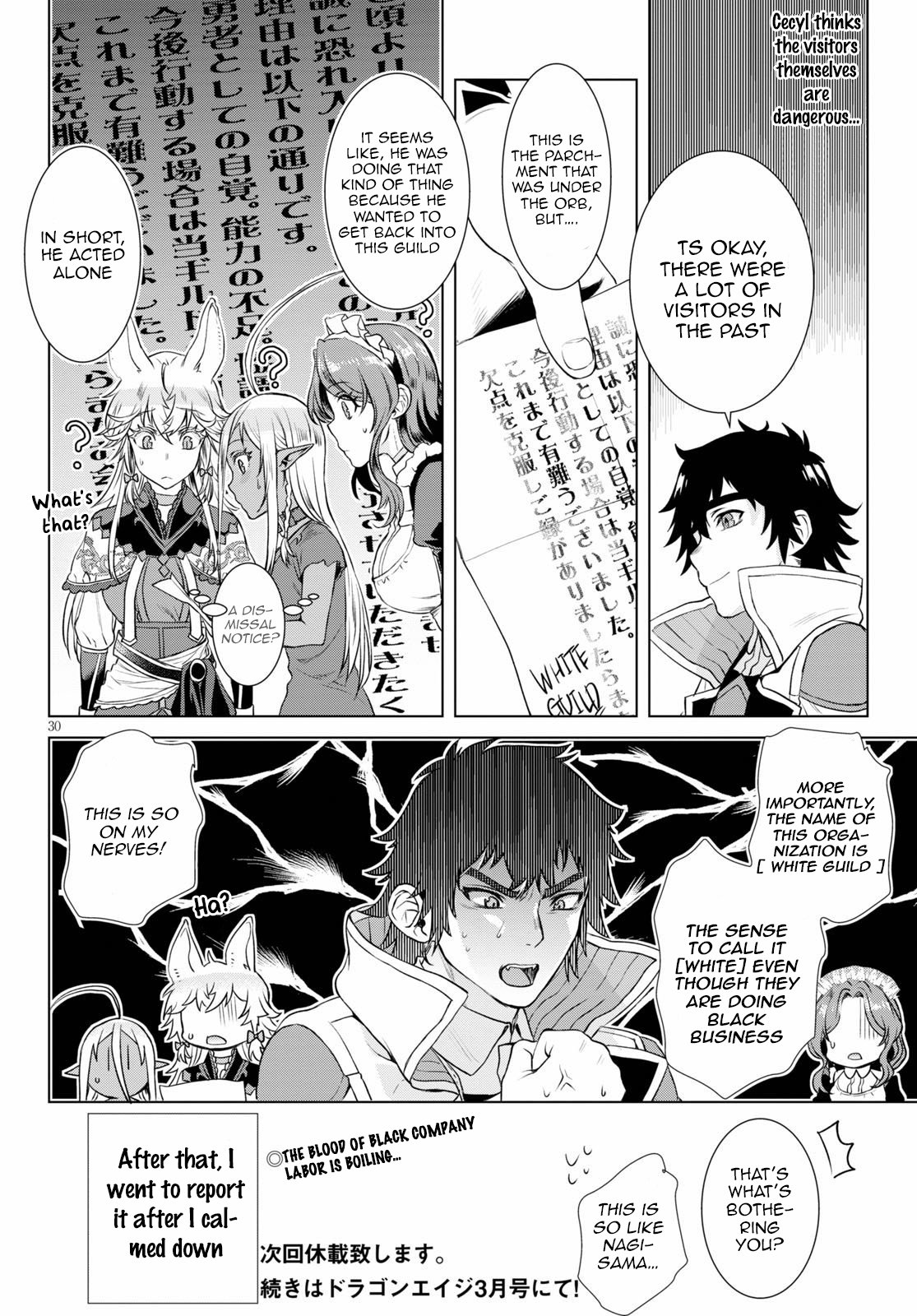 Isekai de Skill wo Kaitai shitara Cheat na Yome ga Zoushoku Shimashita: Gainen Kousa no Structure chapter 35 page 30