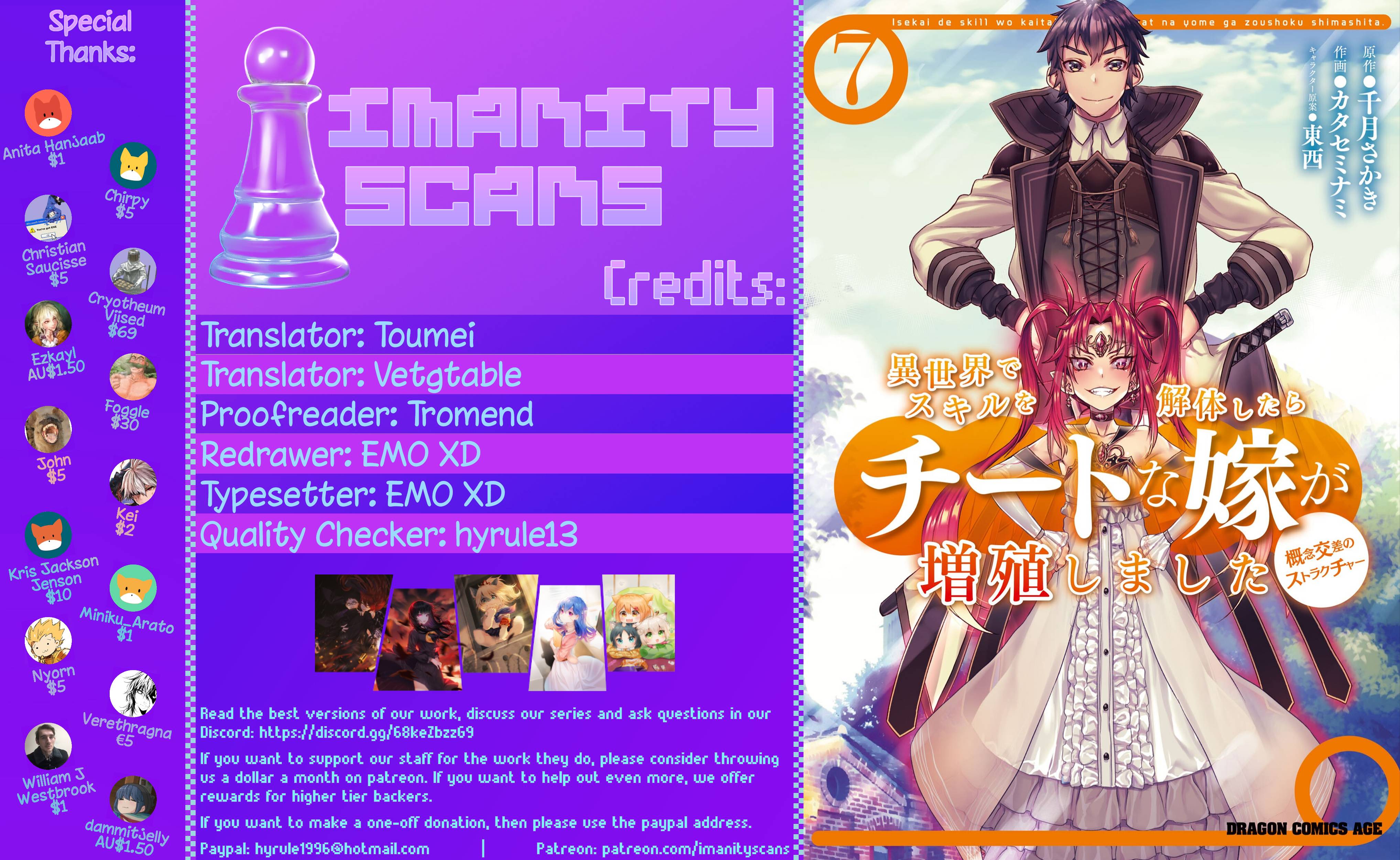 Isekai de Skill wo Kaitai shitara Cheat na Yome ga Zoushoku Shimashita: Gainen Kousa no Structure chapter 36 page 1