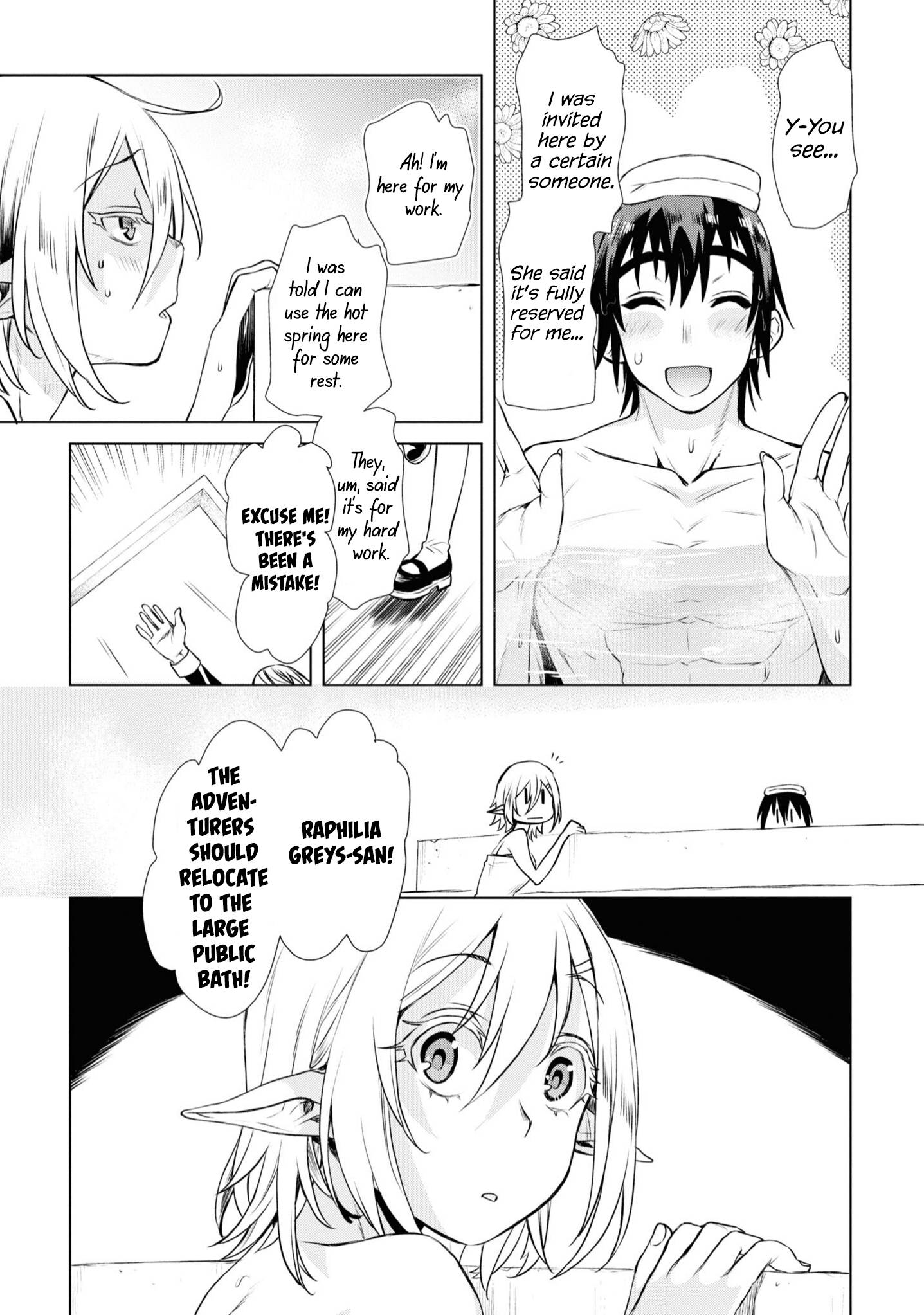 Isekai de Skill wo Kaitai shitara Cheat na Yome ga Zoushoku Shimashita: Gainen Kousa no Structure chapter 36 page 12