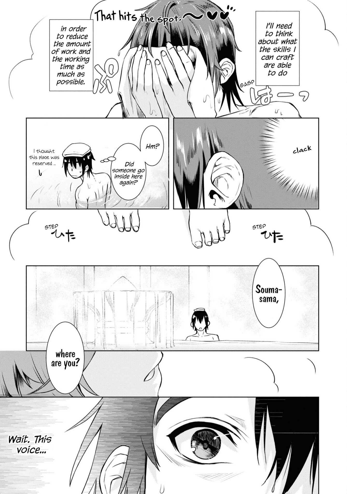 Isekai de Skill wo Kaitai shitara Cheat na Yome ga Zoushoku Shimashita: Gainen Kousa no Structure chapter 36 page 16