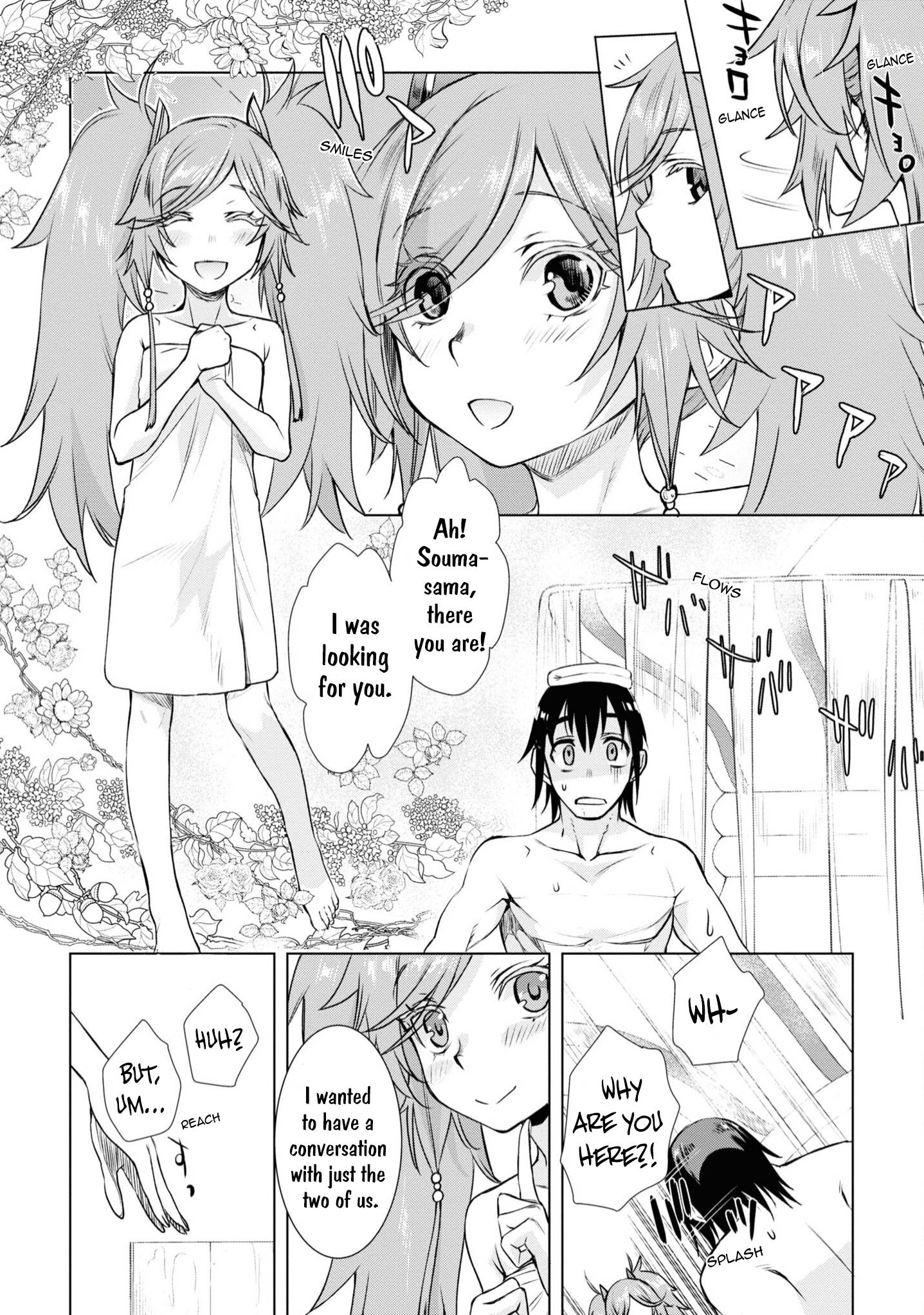 Isekai de Skill wo Kaitai shitara Cheat na Yome ga Zoushoku Shimashita: Gainen Kousa no Structure chapter 36 page 17