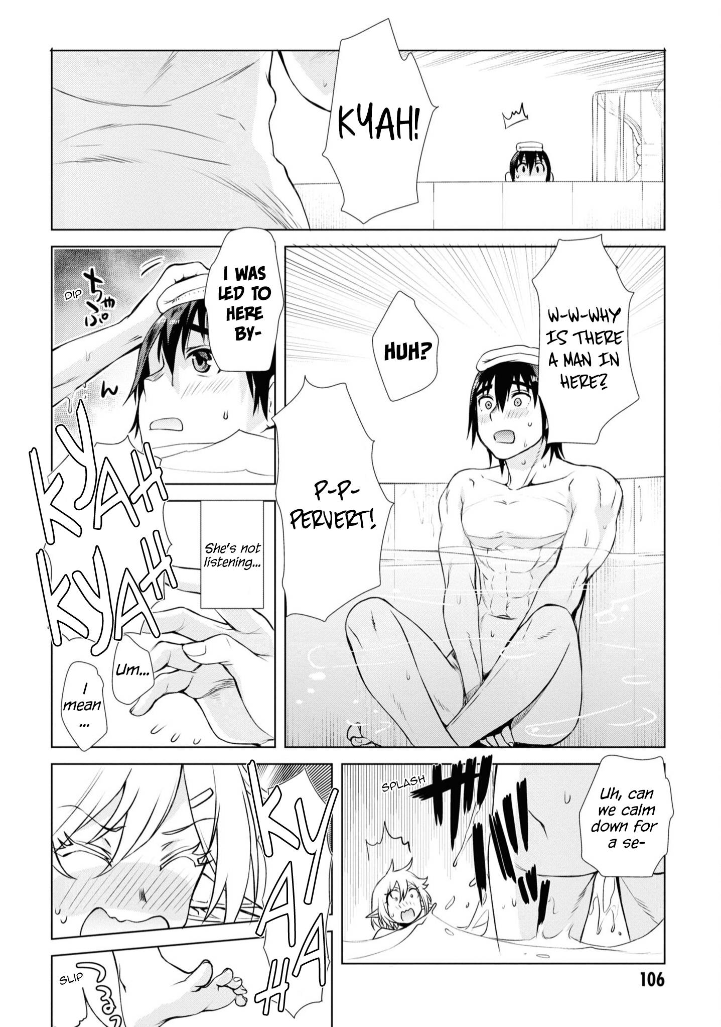 Isekai de Skill wo Kaitai shitara Cheat na Yome ga Zoushoku Shimashita: Gainen Kousa no Structure chapter 36 page 7