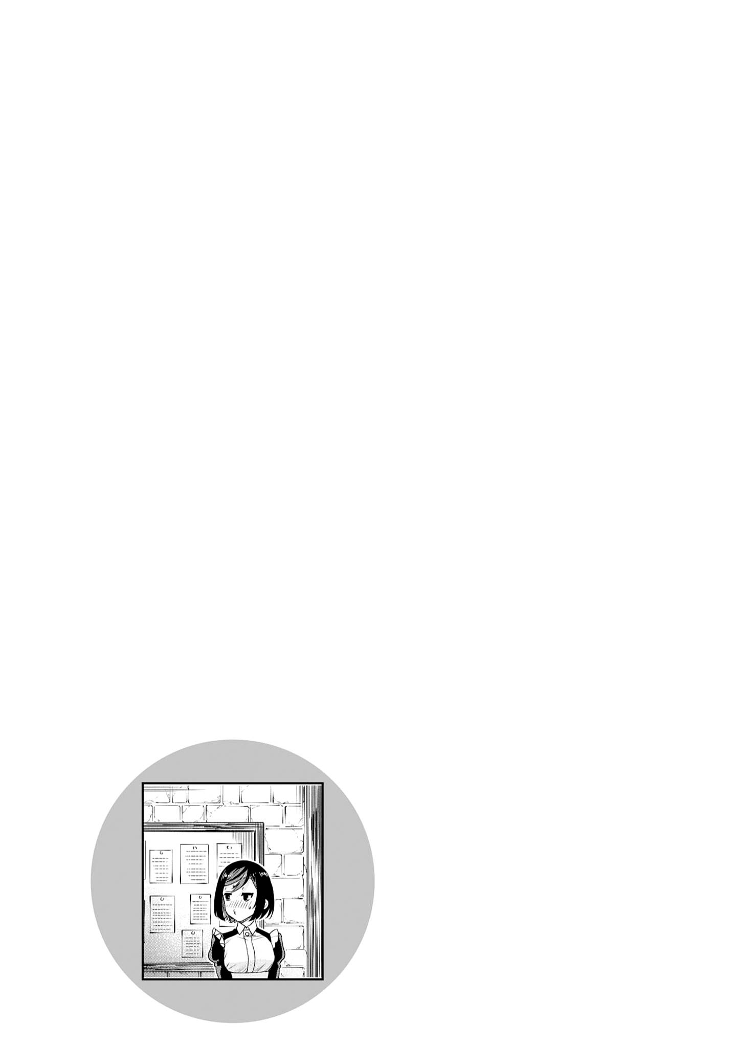 Isekai de Skill wo Kaitai shitara Cheat na Yome ga Zoushoku Shimashita: Gainen Kousa no Structure chapter 37 page 34