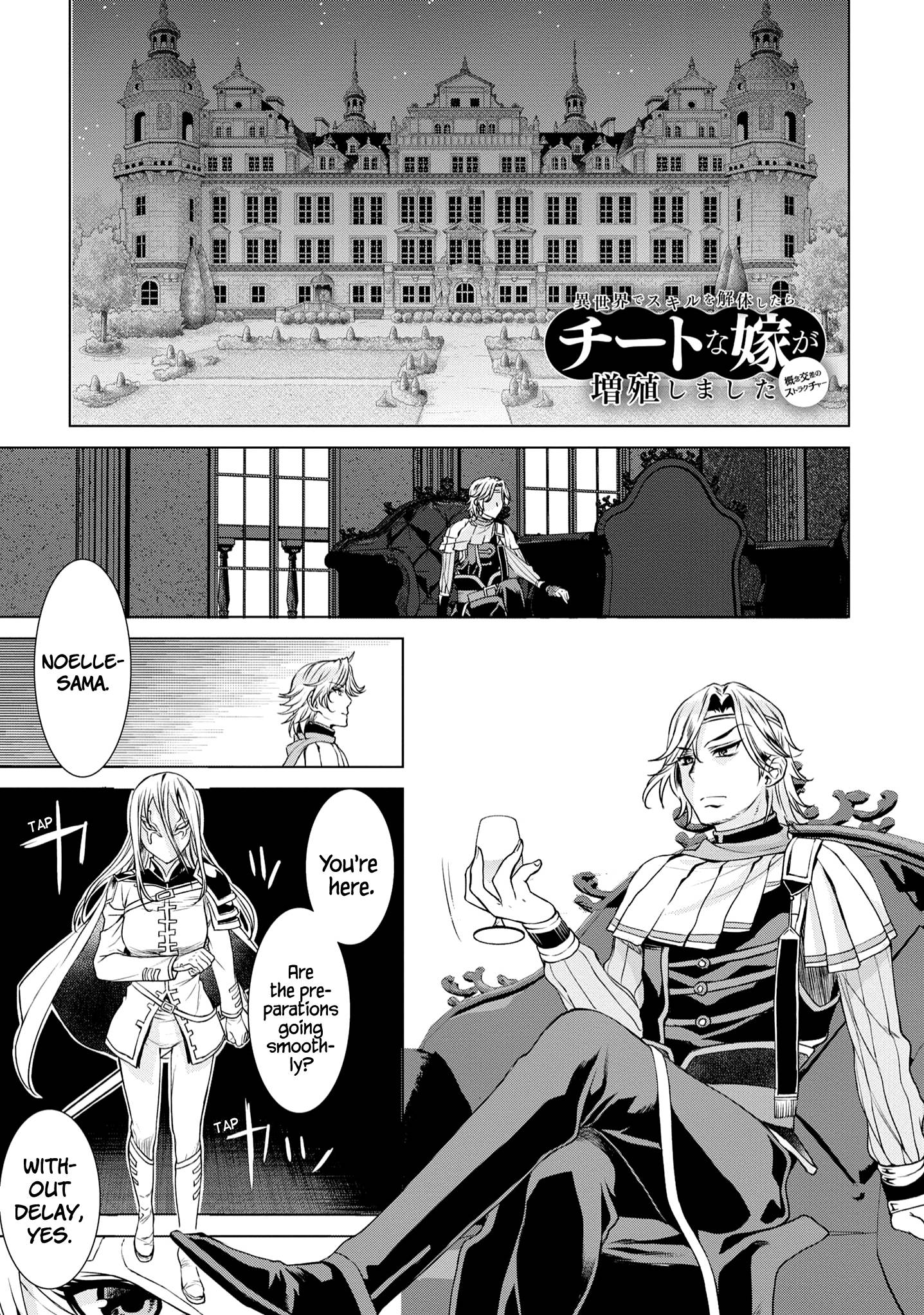 Isekai de Skill wo Kaitai shitara Cheat na Yome ga Zoushoku Shimashita: Gainen Kousa no Structure chapter 37 page 4