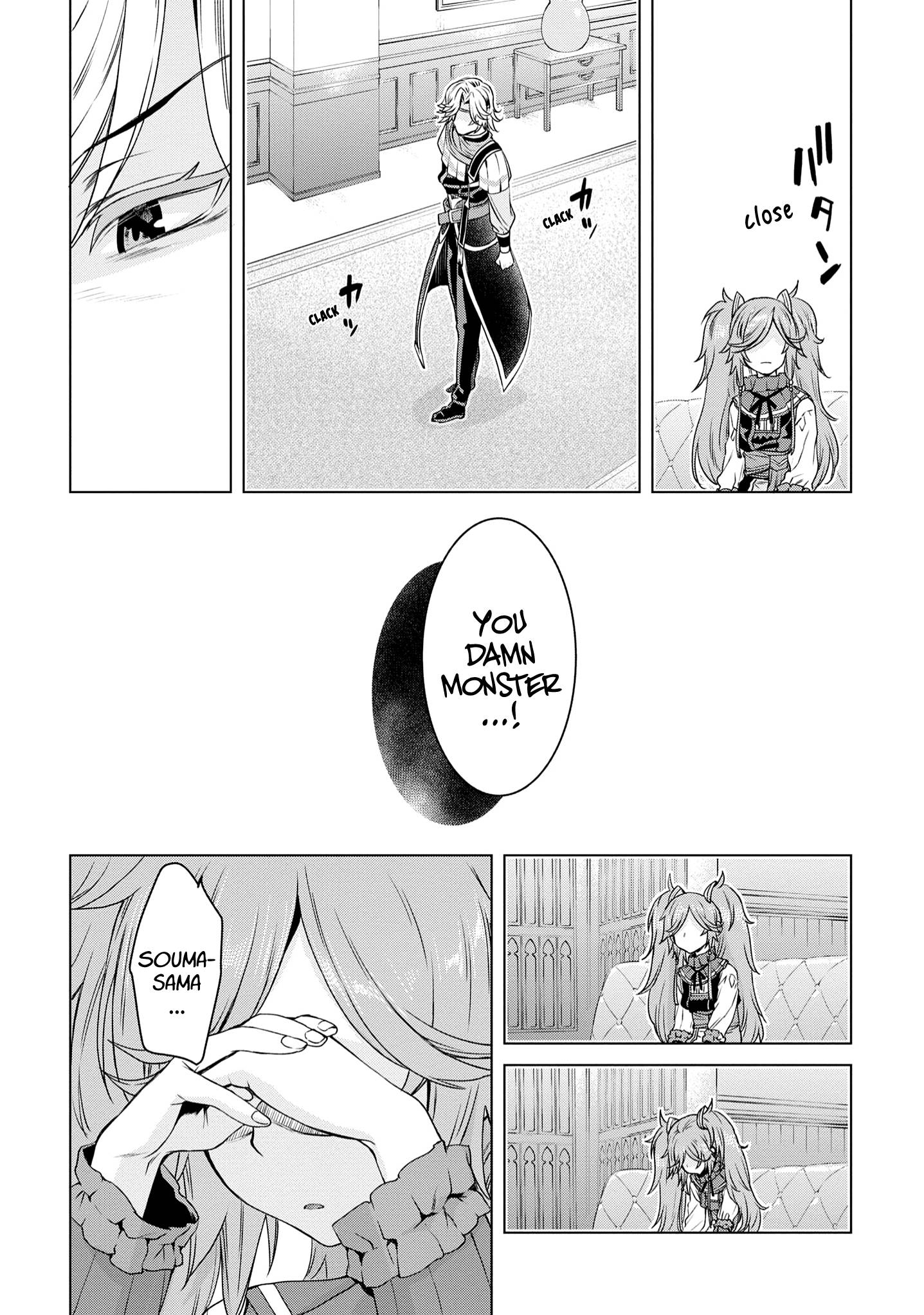 Isekai de Skill wo Kaitai shitara Cheat na Yome ga Zoushoku Shimashita: Gainen Kousa no Structure chapter 38 page 13