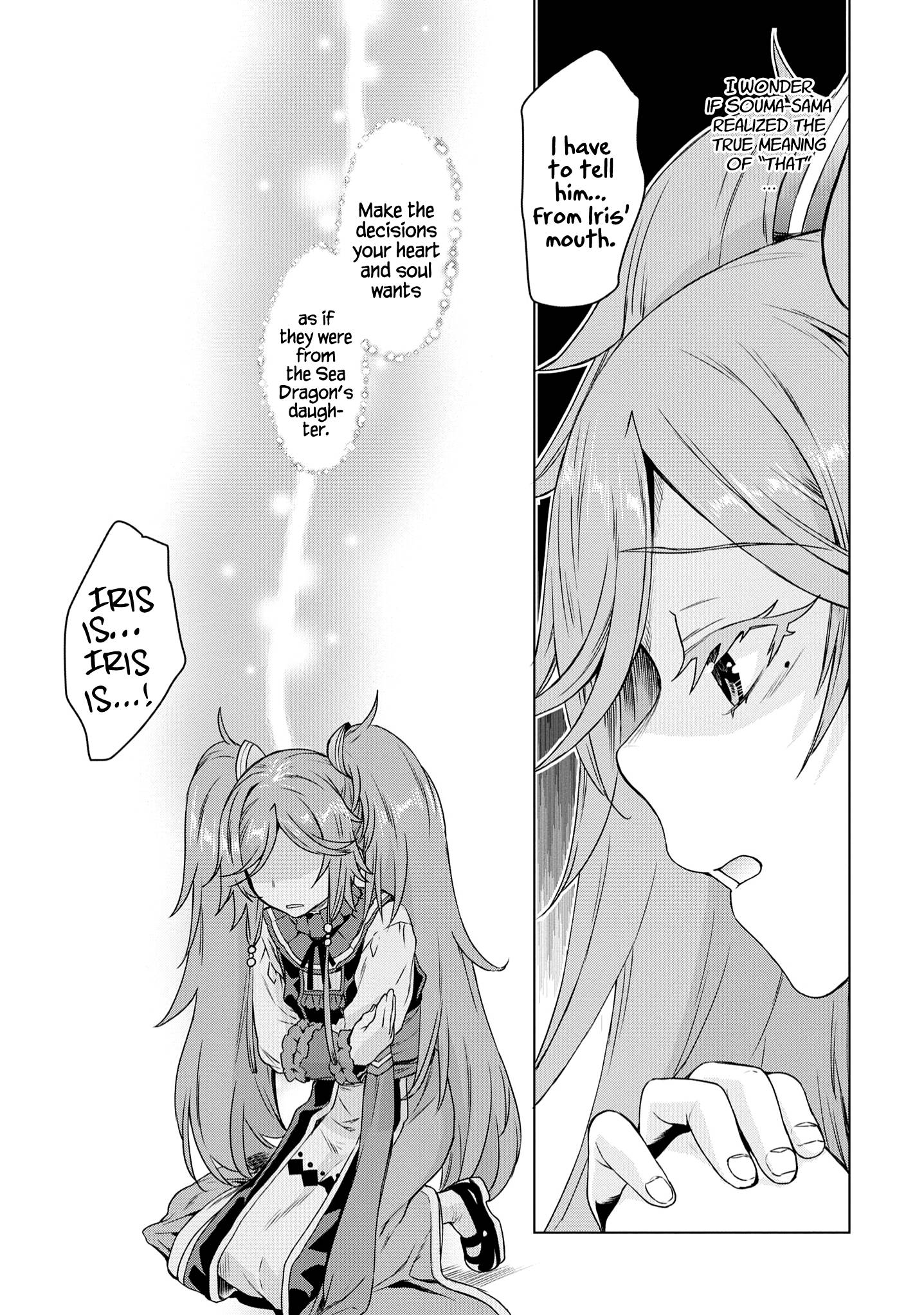 Isekai de Skill wo Kaitai shitara Cheat na Yome ga Zoushoku Shimashita: Gainen Kousa no Structure chapter 38 page 14