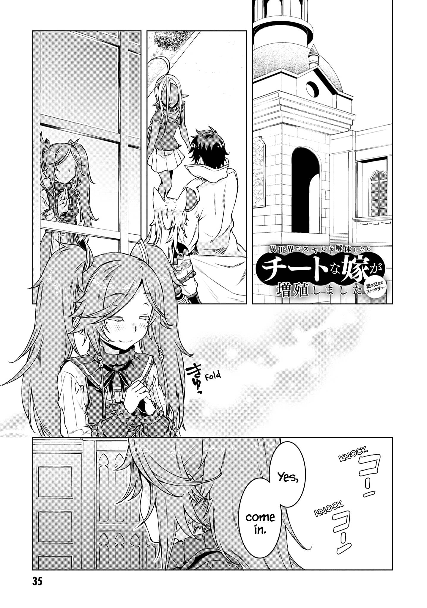 Isekai de Skill wo Kaitai shitara Cheat na Yome ga Zoushoku Shimashita: Gainen Kousa no Structure chapter 38 page 2