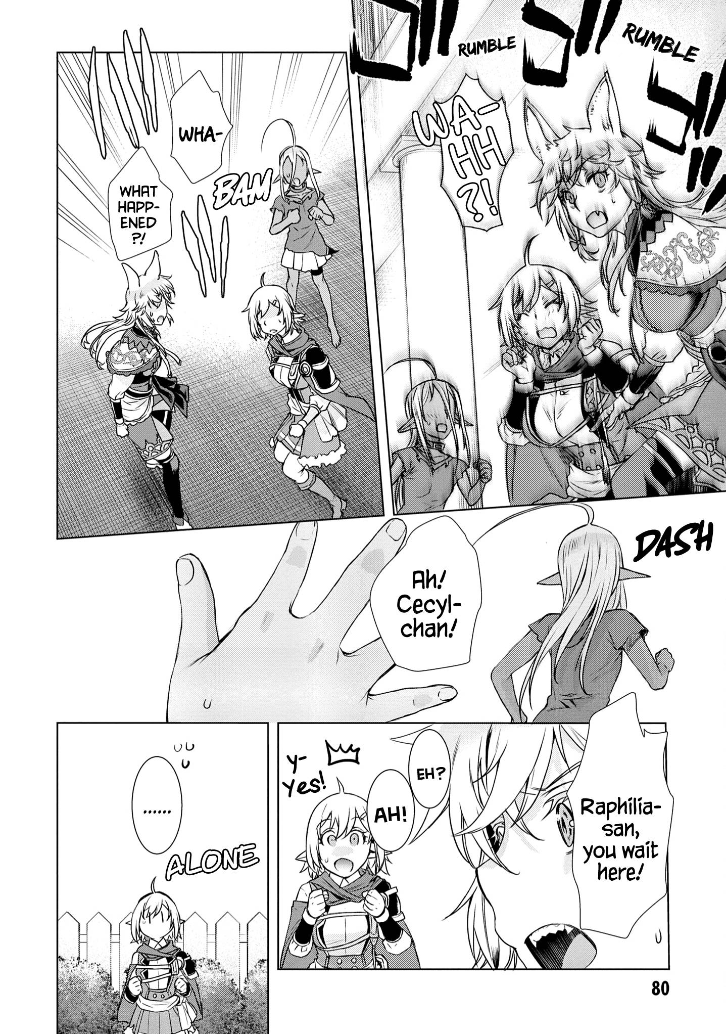 Isekai de Skill wo Kaitai shitara Cheat na Yome ga Zoushoku Shimashita: Gainen Kousa no Structure chapter 39 page 13