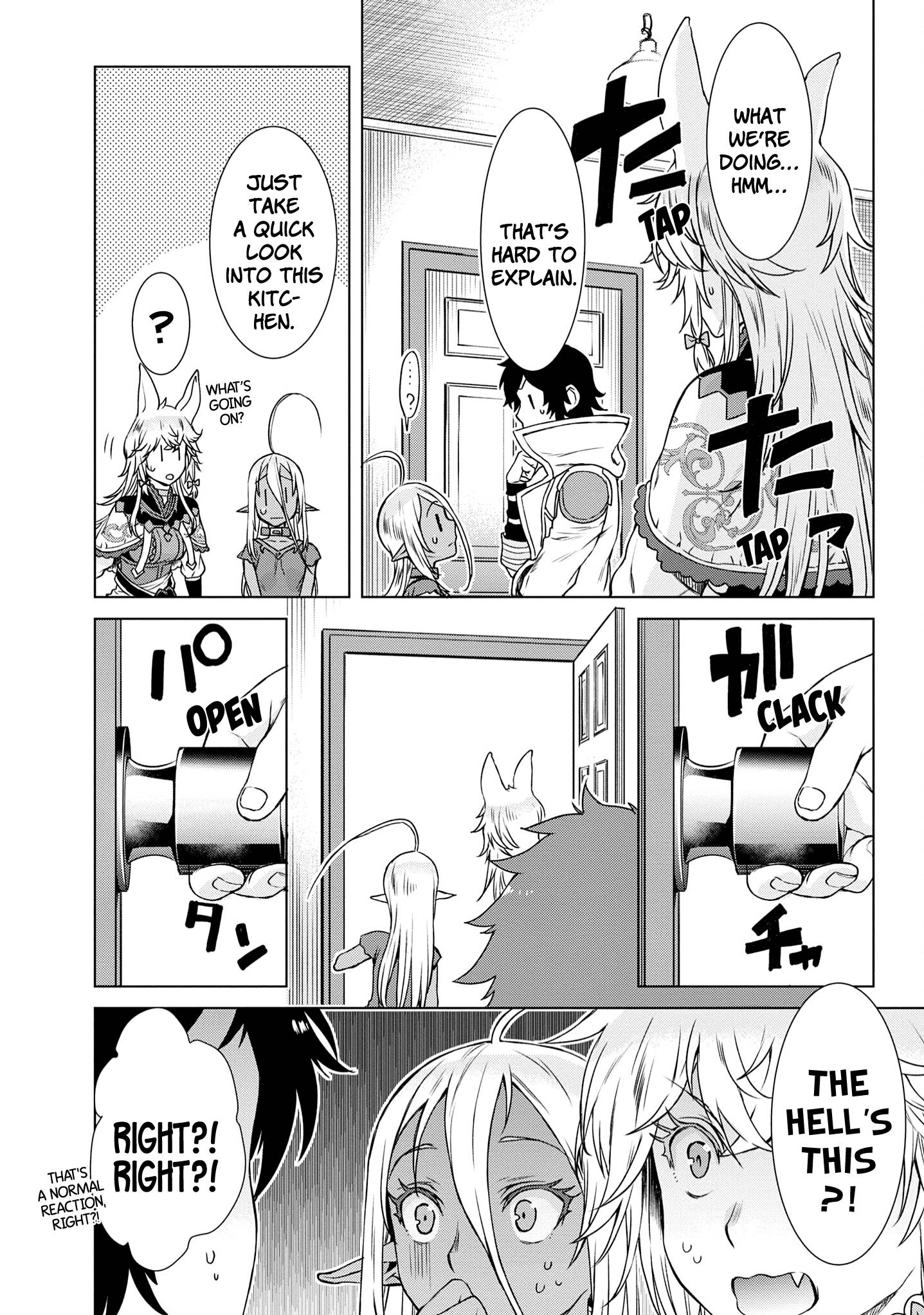 Isekai de Skill wo Kaitai shitara Cheat na Yome ga Zoushoku Shimashita: Gainen Kousa no Structure chapter 39 page 15