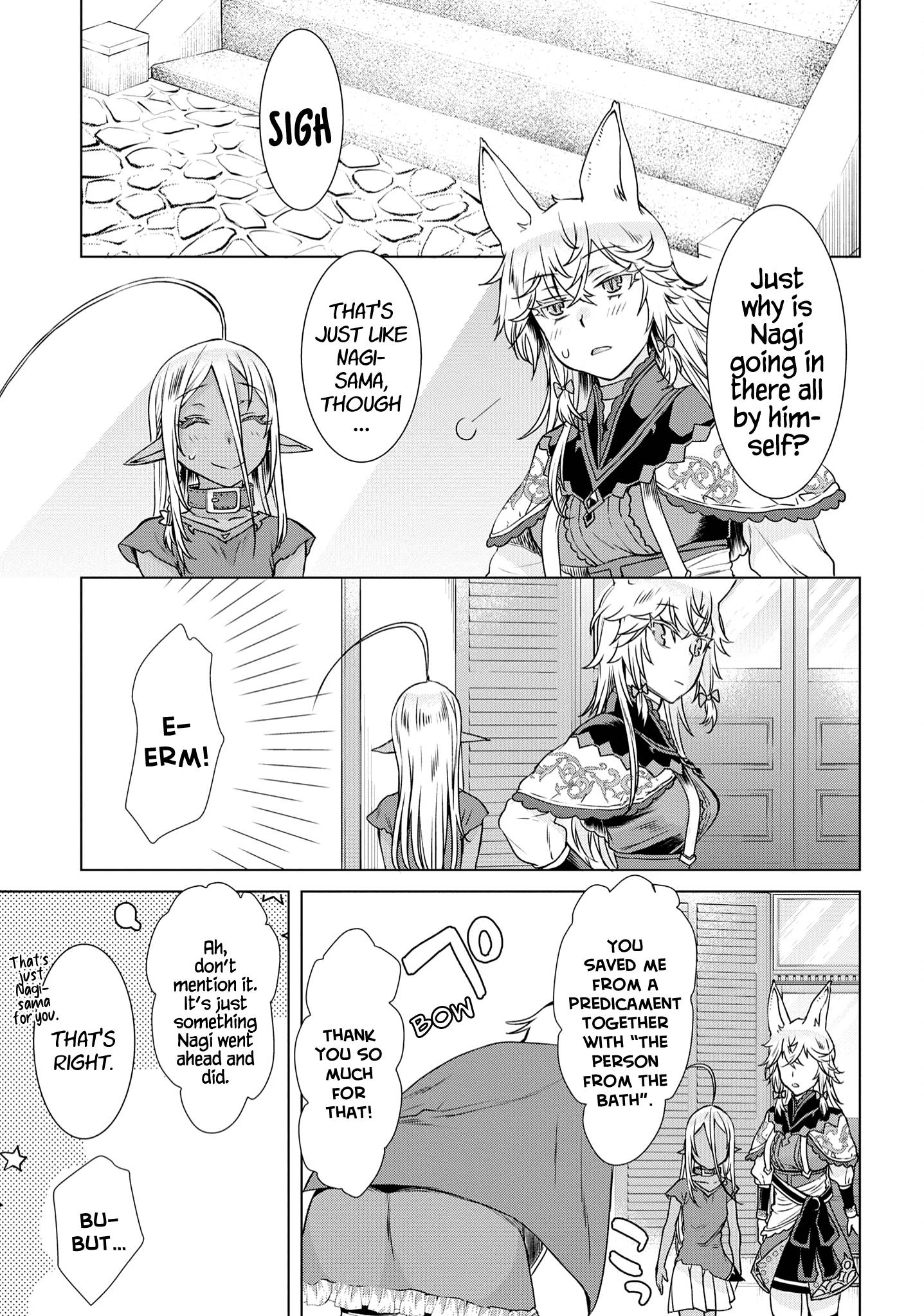 Isekai de Skill wo Kaitai shitara Cheat na Yome ga Zoushoku Shimashita: Gainen Kousa no Structure chapter 39 page 4