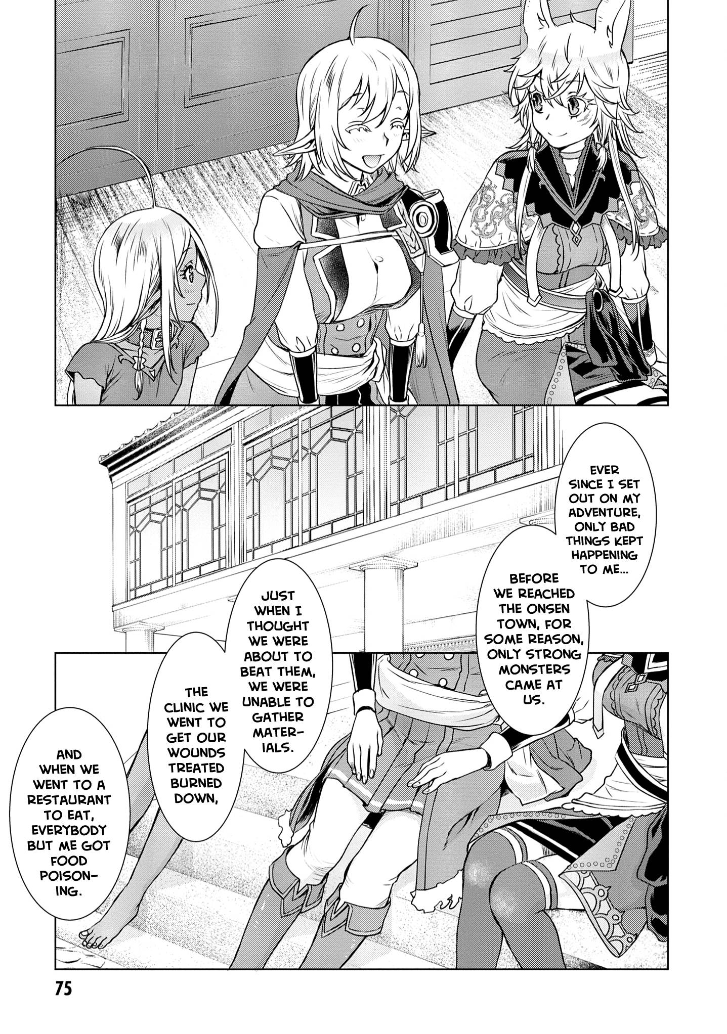 Isekai de Skill wo Kaitai shitara Cheat na Yome ga Zoushoku Shimashita: Gainen Kousa no Structure chapter 39 page 8