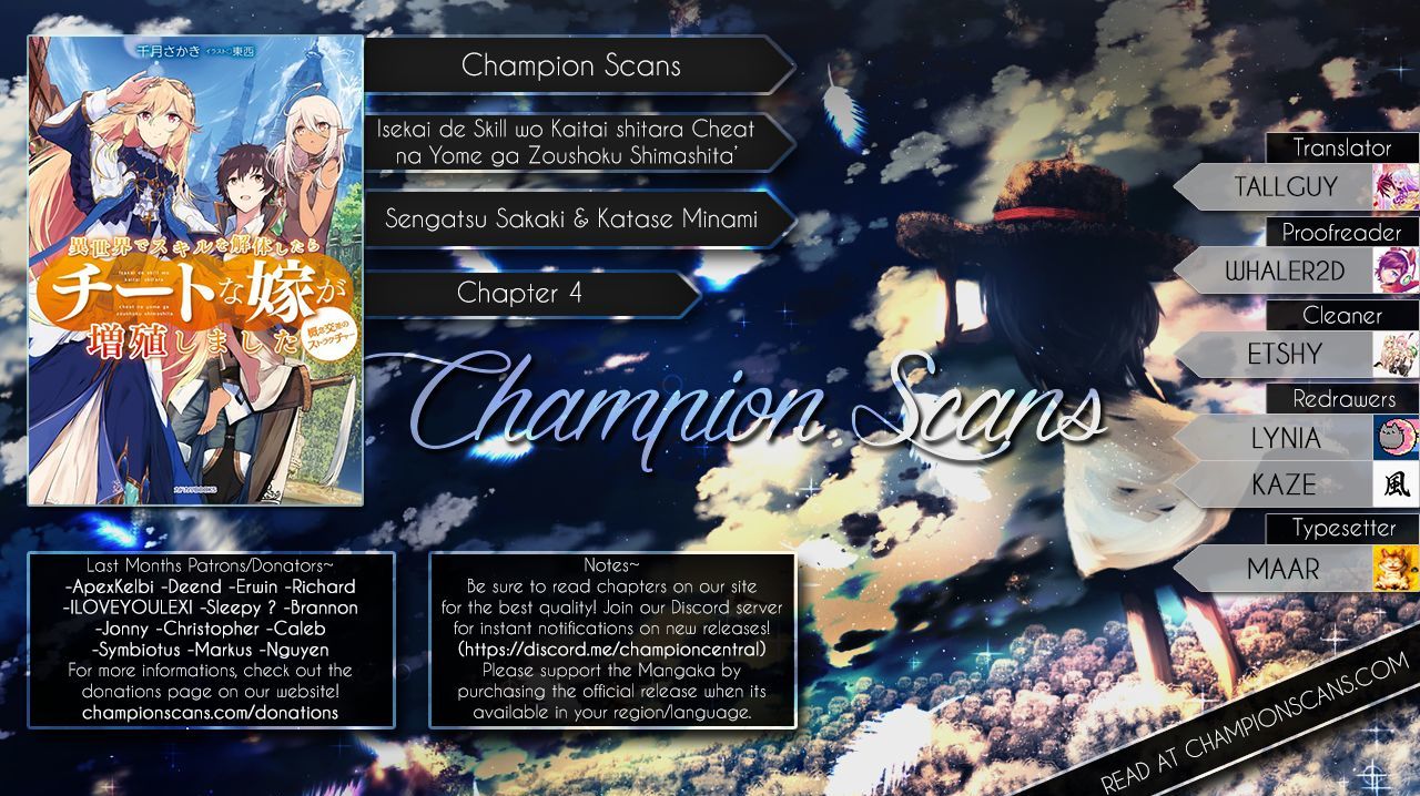 Isekai de Skill wo Kaitai shitara Cheat na Yome ga Zoushoku Shimashita: Gainen Kousa no Structure chapter 4 page 1