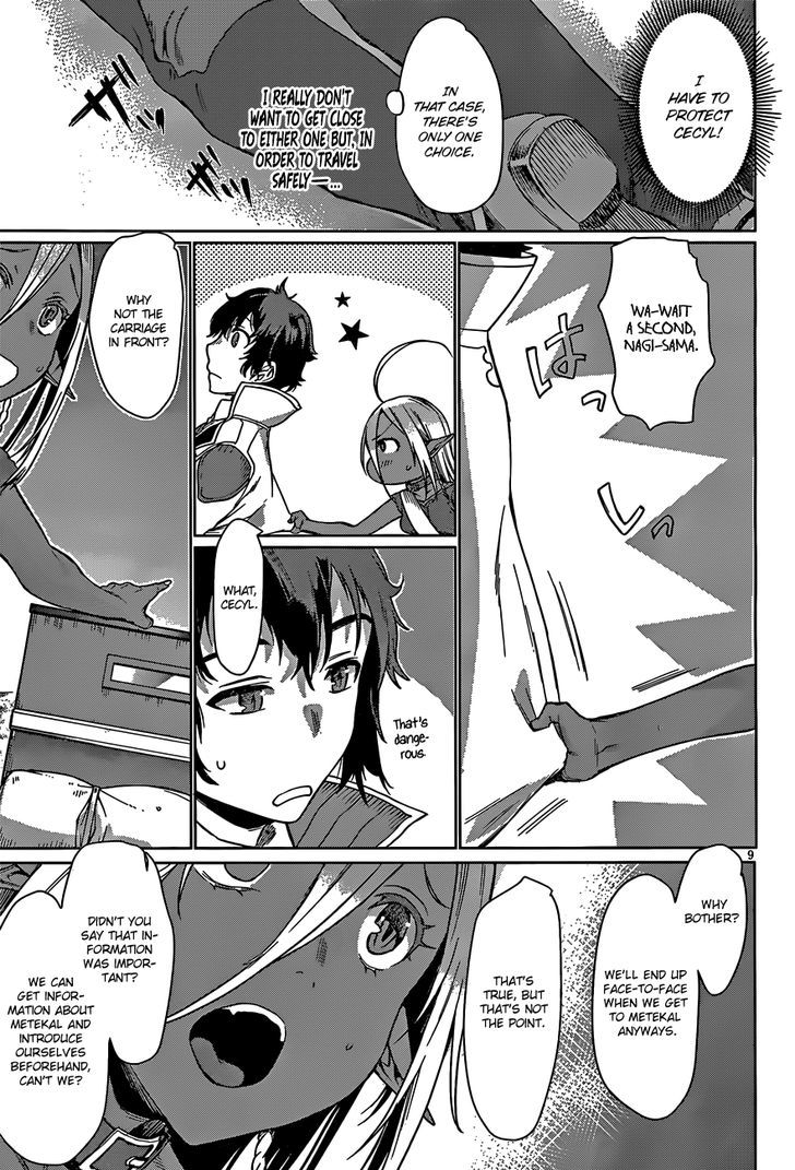 Isekai de Skill wo Kaitai shitara Cheat na Yome ga Zoushoku Shimashita: Gainen Kousa no Structure chapter 4 page 10