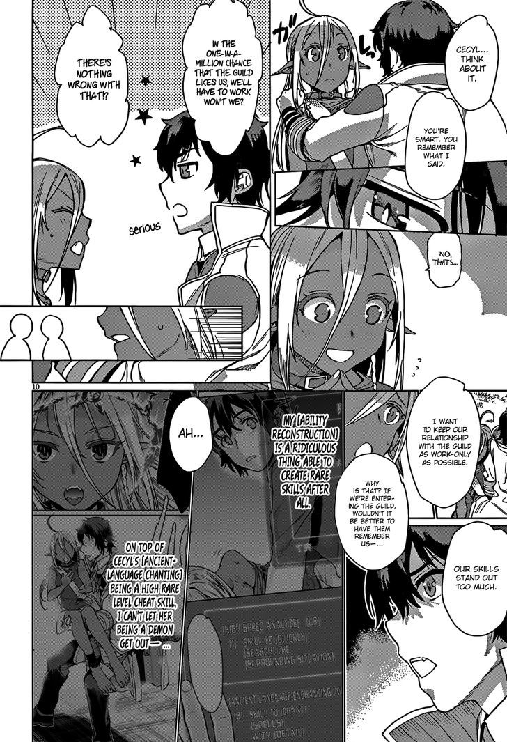 Isekai de Skill wo Kaitai shitara Cheat na Yome ga Zoushoku Shimashita: Gainen Kousa no Structure chapter 4 page 11