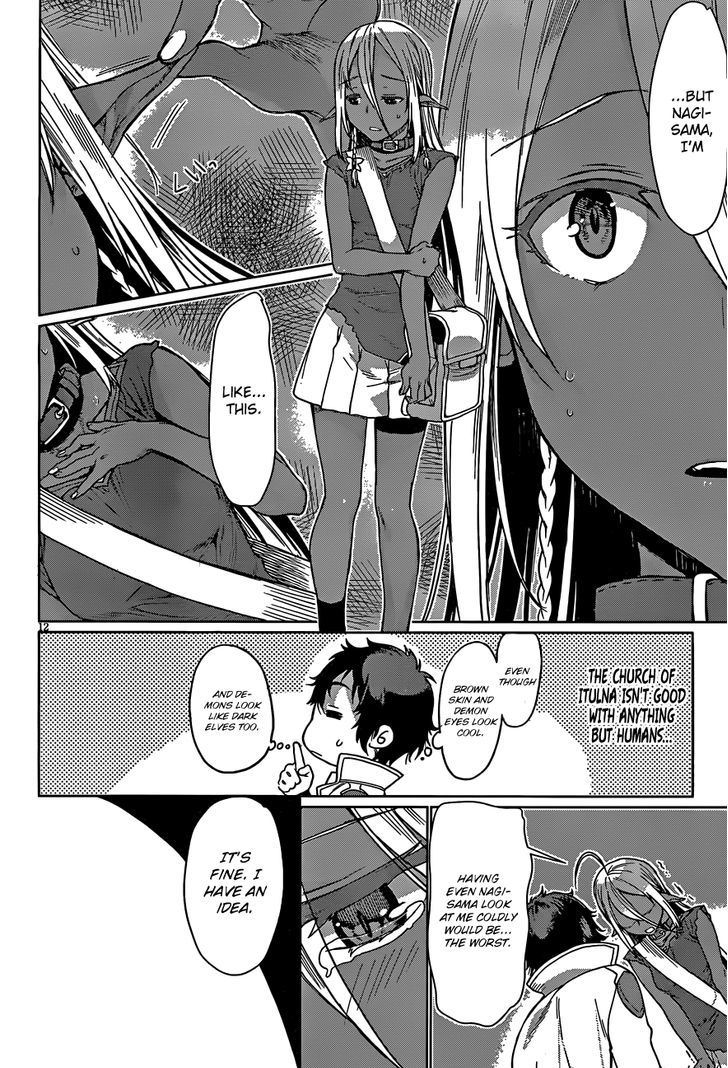 Isekai de Skill wo Kaitai shitara Cheat na Yome ga Zoushoku Shimashita: Gainen Kousa no Structure chapter 4 page 13