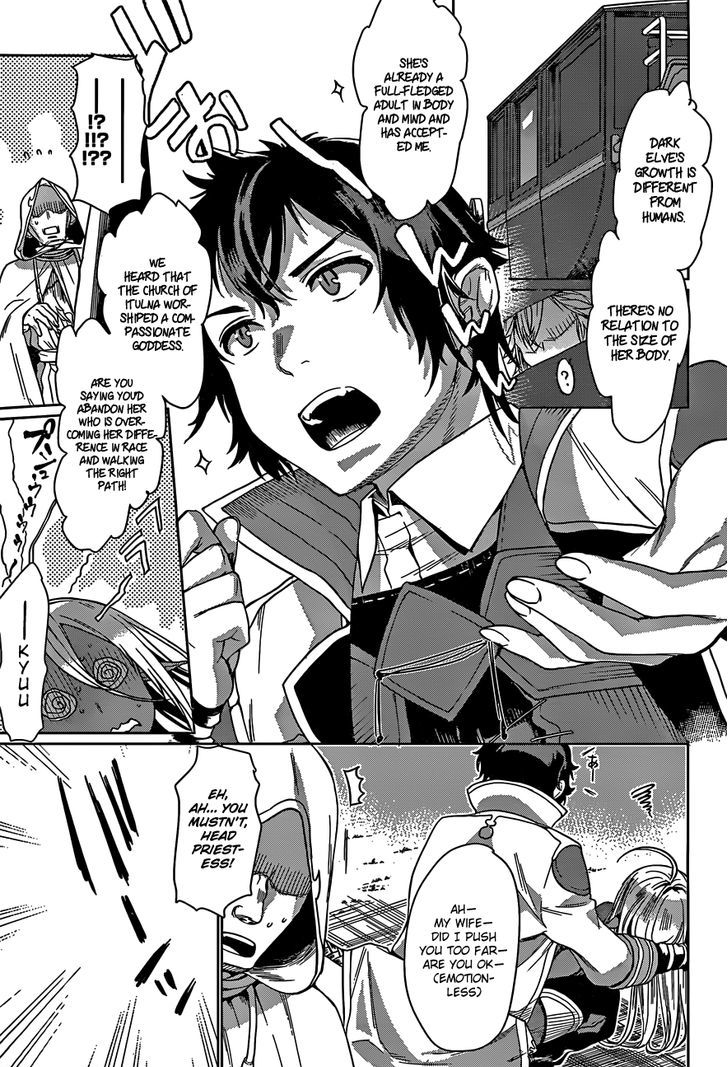 Isekai de Skill wo Kaitai shitara Cheat na Yome ga Zoushoku Shimashita: Gainen Kousa no Structure chapter 4 page 16
