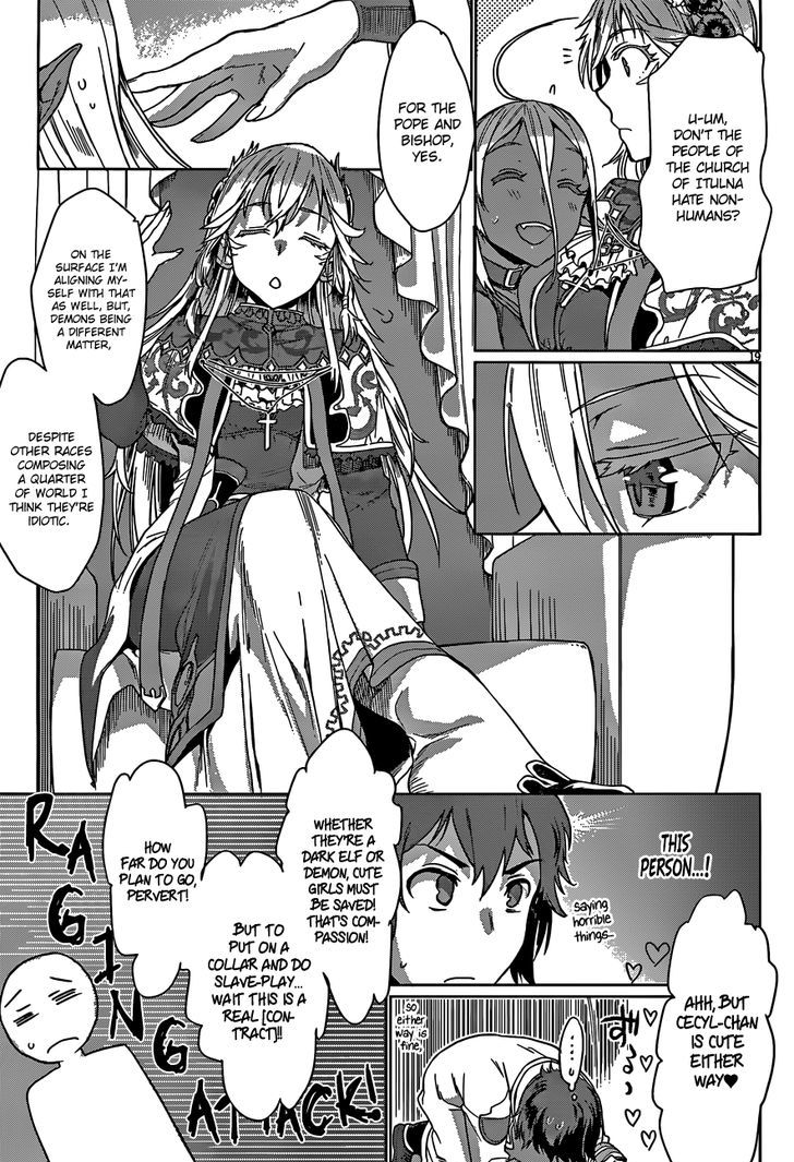 Isekai de Skill wo Kaitai shitara Cheat na Yome ga Zoushoku Shimashita: Gainen Kousa no Structure chapter 4 page 20