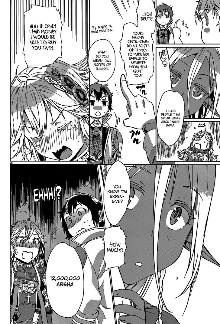 Isekai de Skill wo Kaitai shitara Cheat na Yome ga Zoushoku Shimashita: Gainen Kousa no Structure chapter 4 page 21