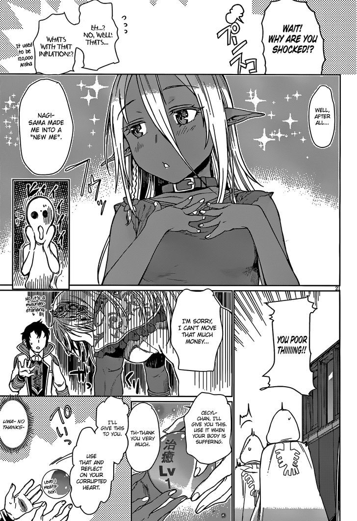 Isekai de Skill wo Kaitai shitara Cheat na Yome ga Zoushoku Shimashita: Gainen Kousa no Structure chapter 4 page 22