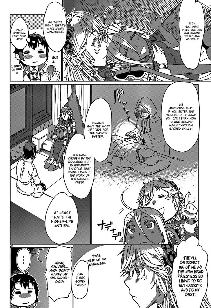 Isekai de Skill wo Kaitai shitara Cheat na Yome ga Zoushoku Shimashita: Gainen Kousa no Structure chapter 4 page 23