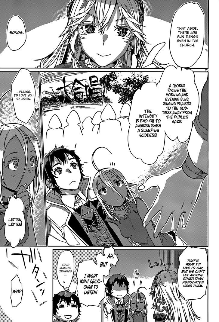 Isekai de Skill wo Kaitai shitara Cheat na Yome ga Zoushoku Shimashita: Gainen Kousa no Structure chapter 4 page 26