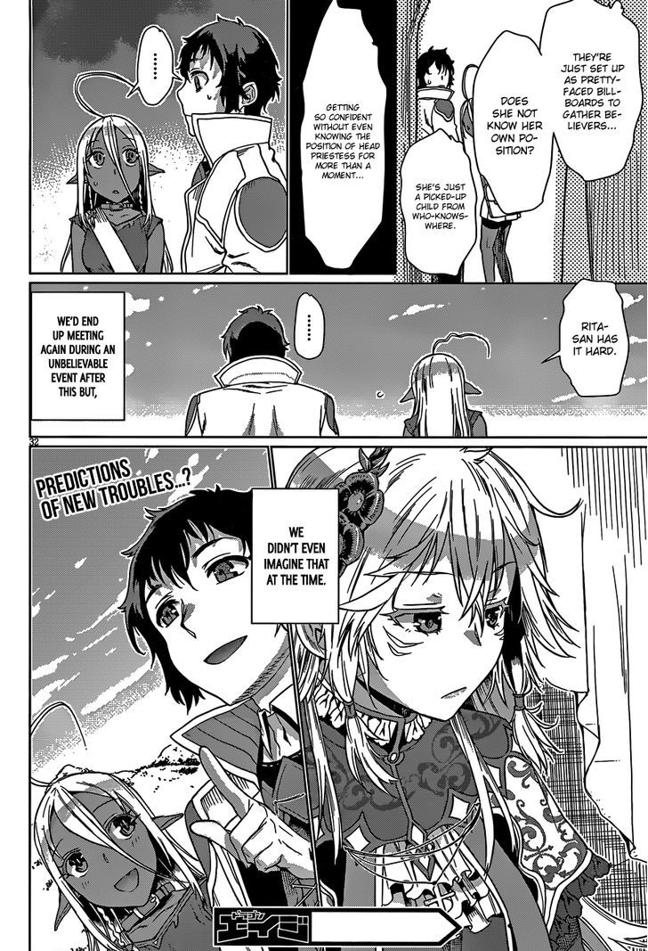 Isekai de Skill wo Kaitai shitara Cheat na Yome ga Zoushoku Shimashita: Gainen Kousa no Structure chapter 4 page 33