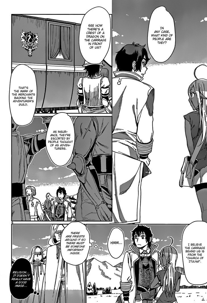 Isekai de Skill wo Kaitai shitara Cheat na Yome ga Zoushoku Shimashita: Gainen Kousa no Structure chapter 4 page 7