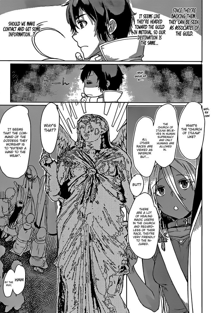 Isekai de Skill wo Kaitai shitara Cheat na Yome ga Zoushoku Shimashita: Gainen Kousa no Structure chapter 4 page 8