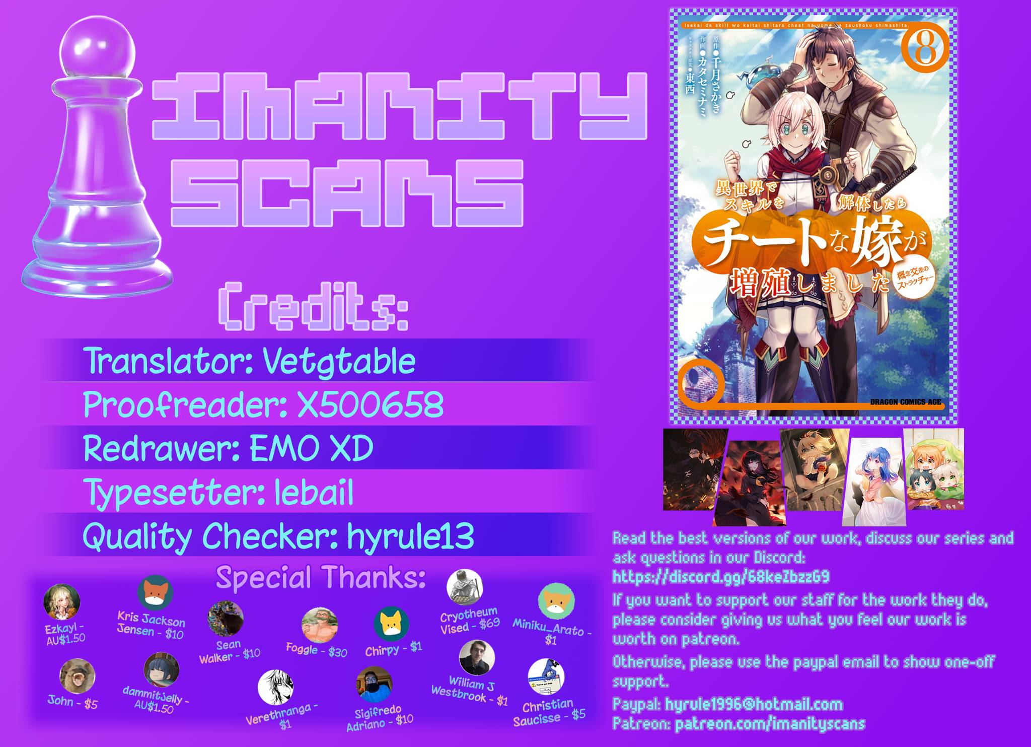 Isekai de Skill wo Kaitai shitara Cheat na Yome ga Zoushoku Shimashita: Gainen Kousa no Structure chapter 41 page 1