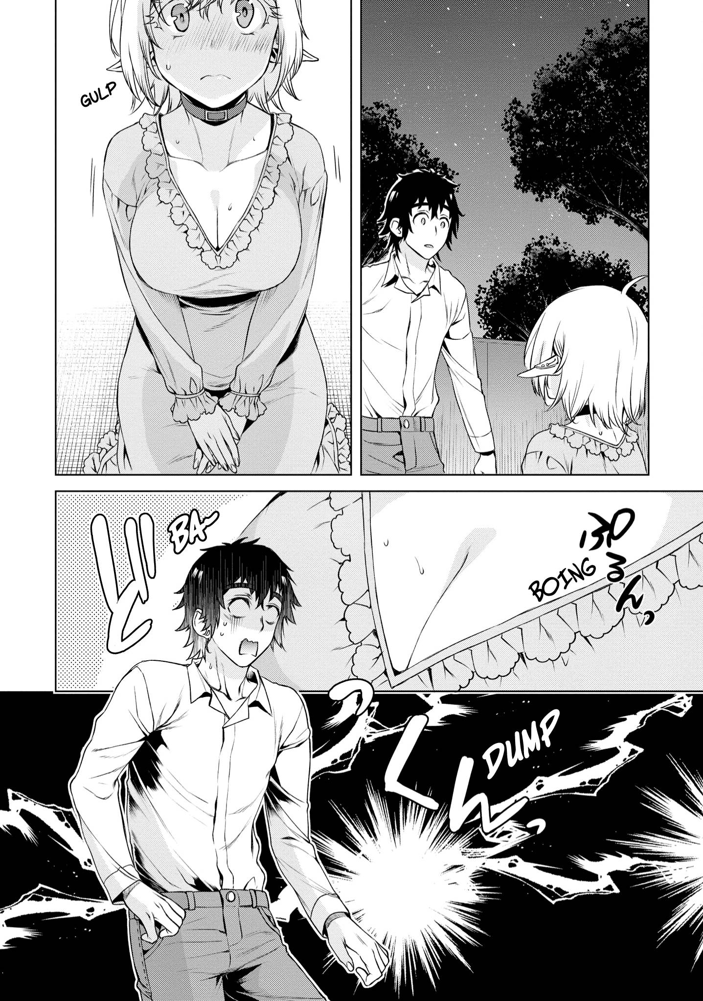 Isekai de Skill wo Kaitai shitara Cheat na Yome ga Zoushoku Shimashita: Gainen Kousa no Structure chapter 41 page 27