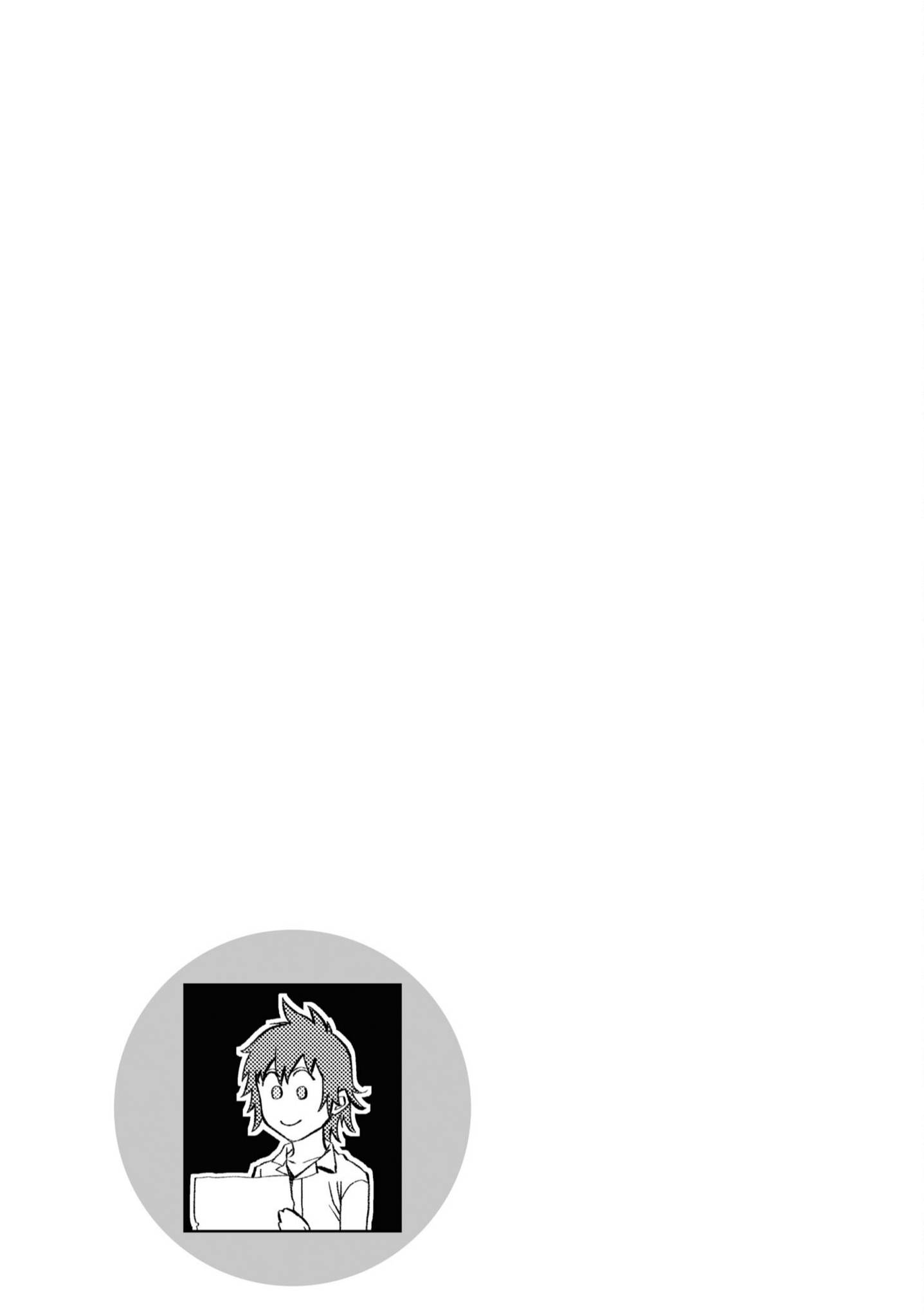 Isekai de Skill wo Kaitai shitara Cheat na Yome ga Zoushoku Shimashita: Gainen Kousa no Structure chapter 41 page 32