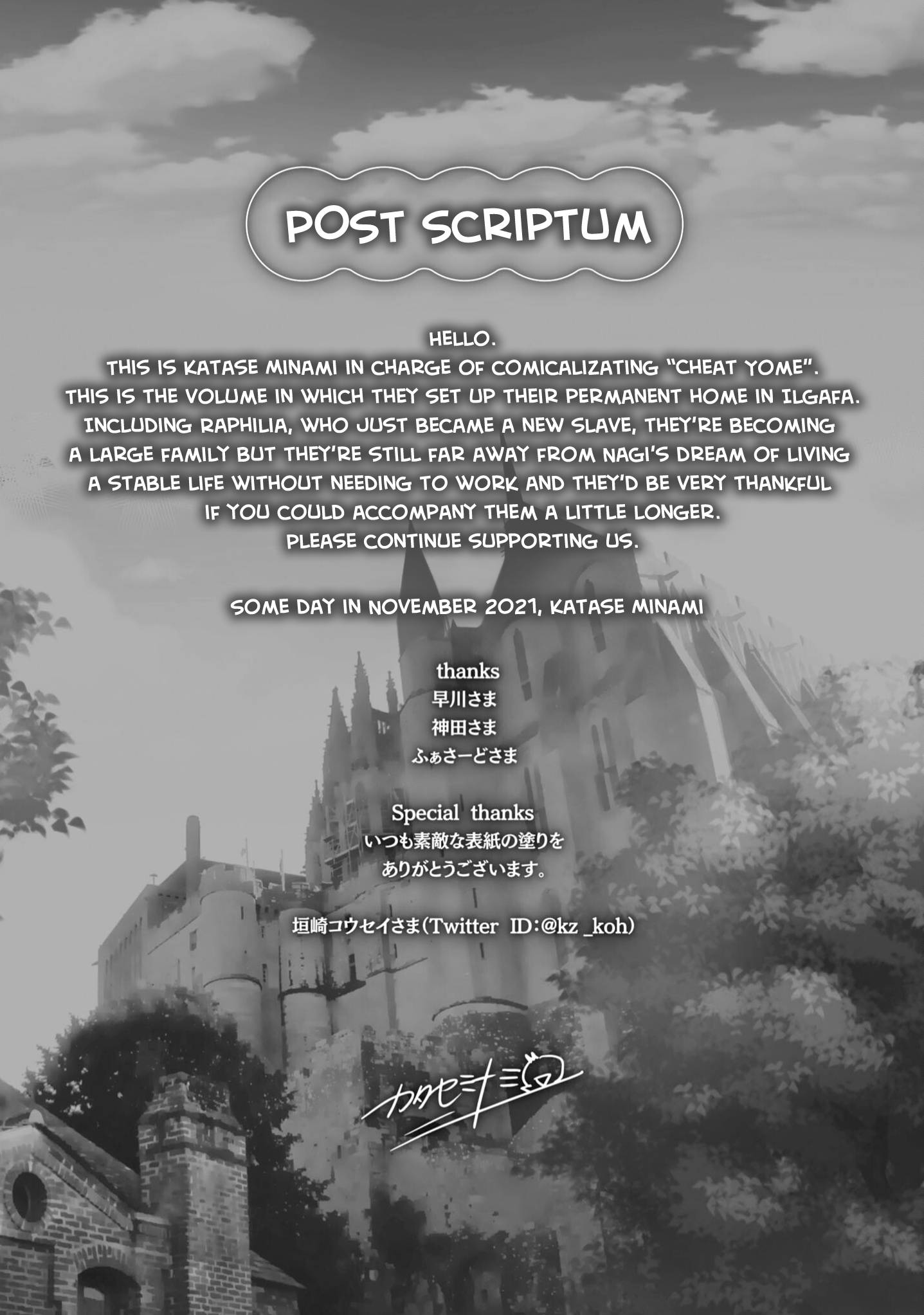 Isekai de Skill wo Kaitai shitara Cheat na Yome ga Zoushoku Shimashita: Gainen Kousa no Structure chapter 41 page 34