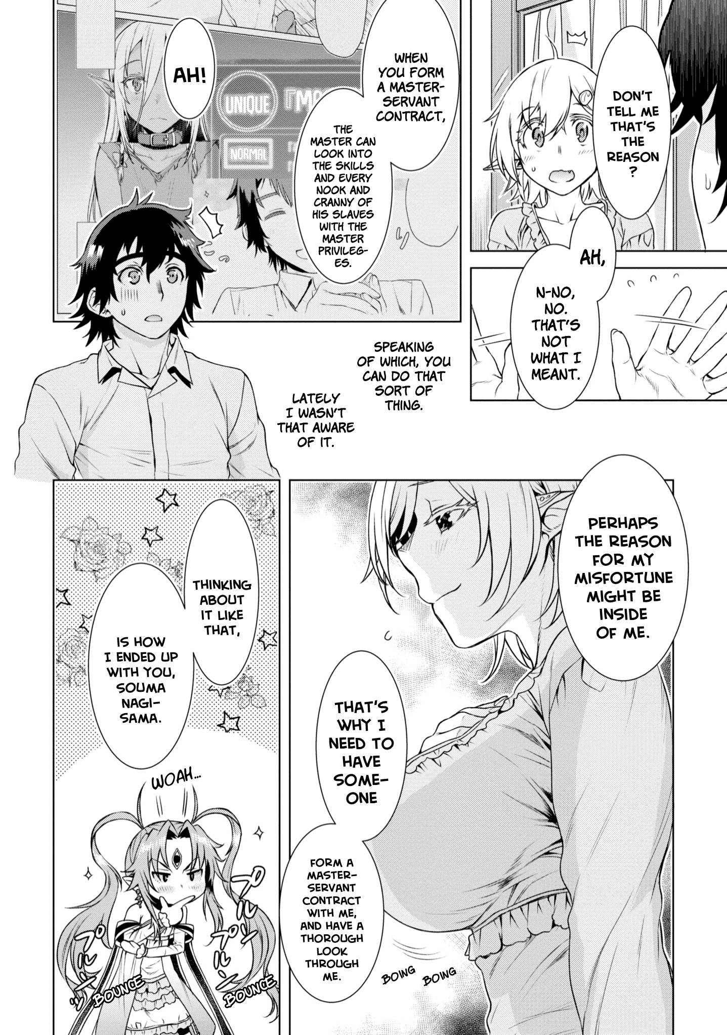 Isekai de Skill wo Kaitai shitara Cheat na Yome ga Zoushoku Shimashita: Gainen Kousa no Structure chapter 41 page 9