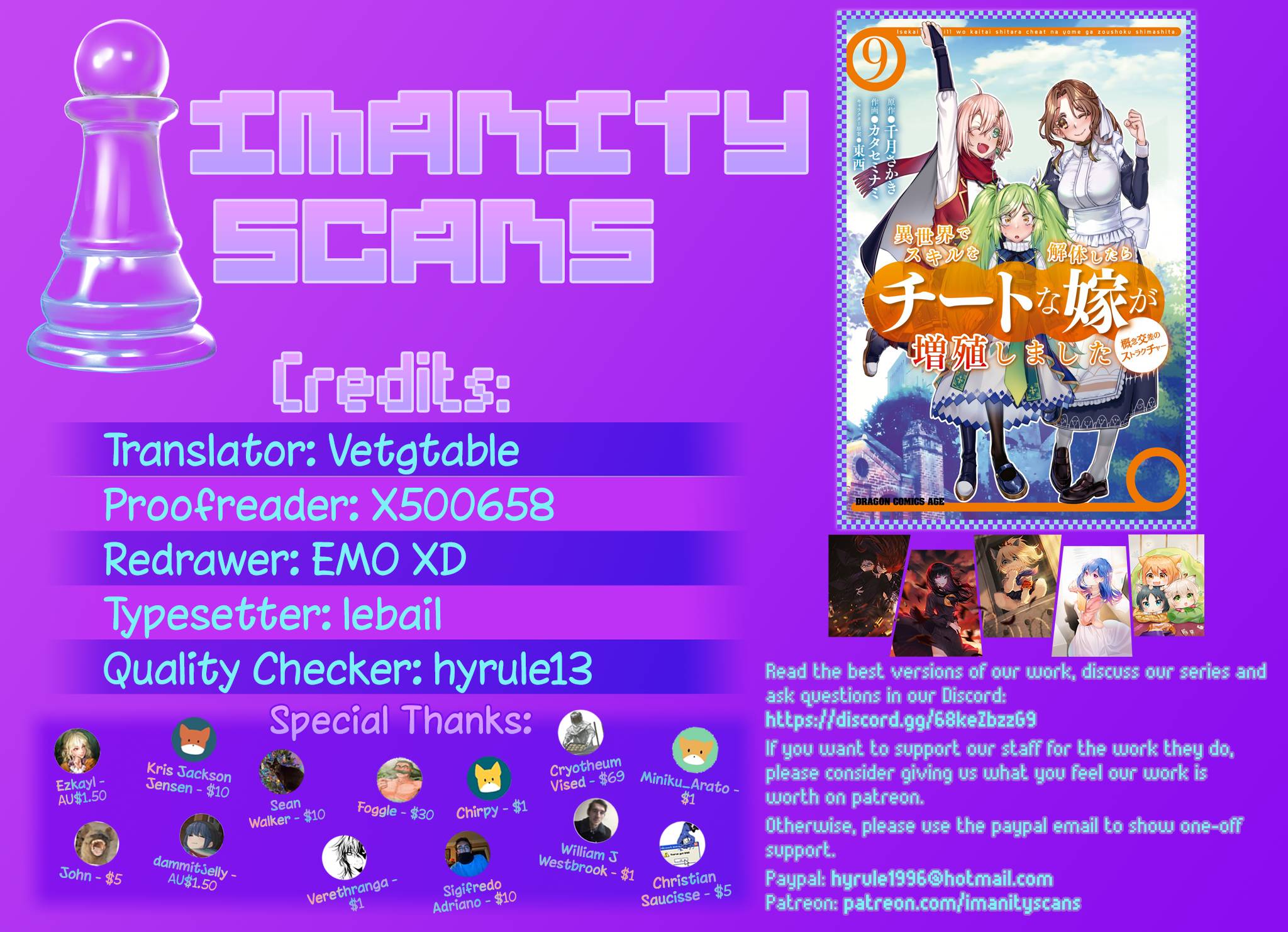 Isekai de Skill wo Kaitai shitara Cheat na Yome ga Zoushoku Shimashita: Gainen Kousa no Structure chapter 42 page 1