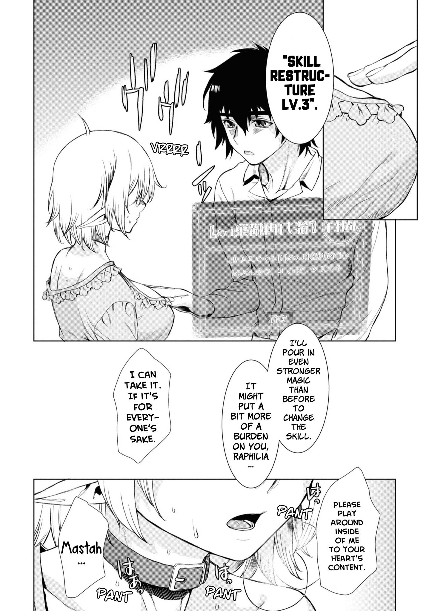 Isekai de Skill wo Kaitai shitara Cheat na Yome ga Zoushoku Shimashita: Gainen Kousa no Structure chapter 42 page 17