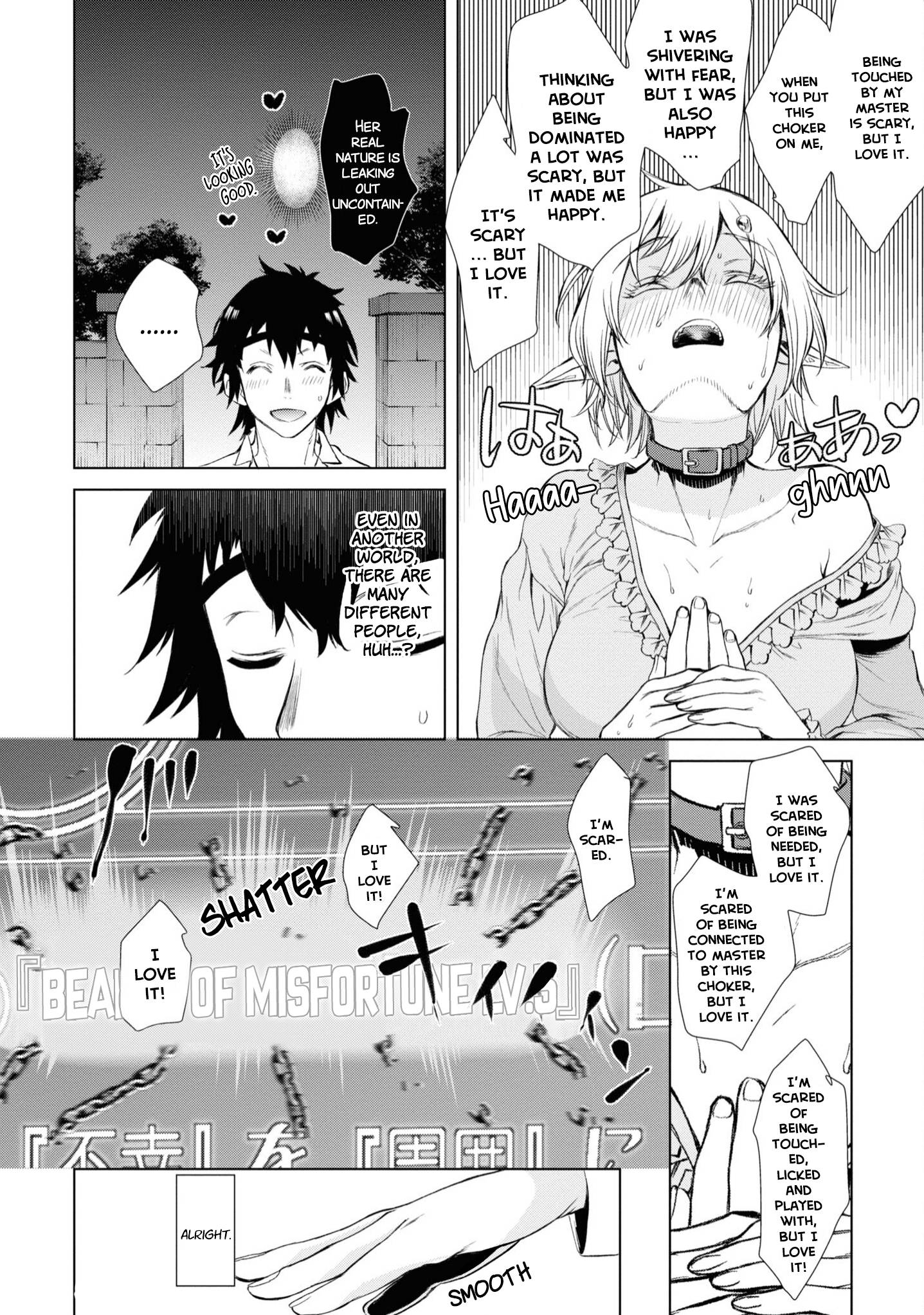 Isekai de Skill wo Kaitai shitara Cheat na Yome ga Zoushoku Shimashita: Gainen Kousa no Structure chapter 42 page 27