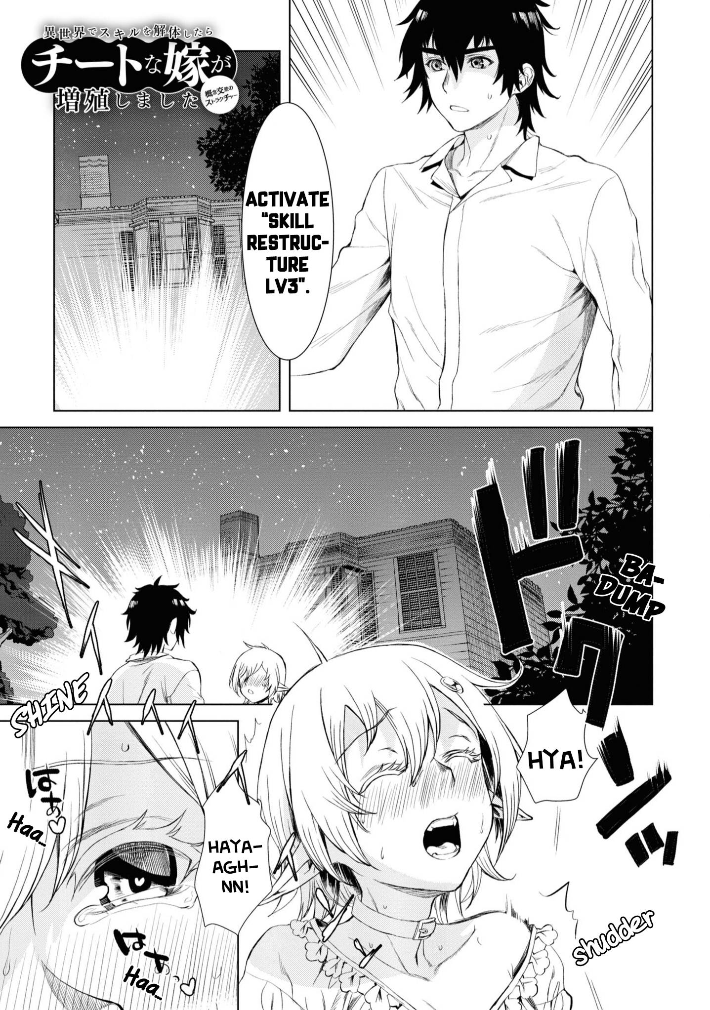 Isekai de Skill wo Kaitai shitara Cheat na Yome ga Zoushoku Shimashita: Gainen Kousa no Structure chapter 42 page 4