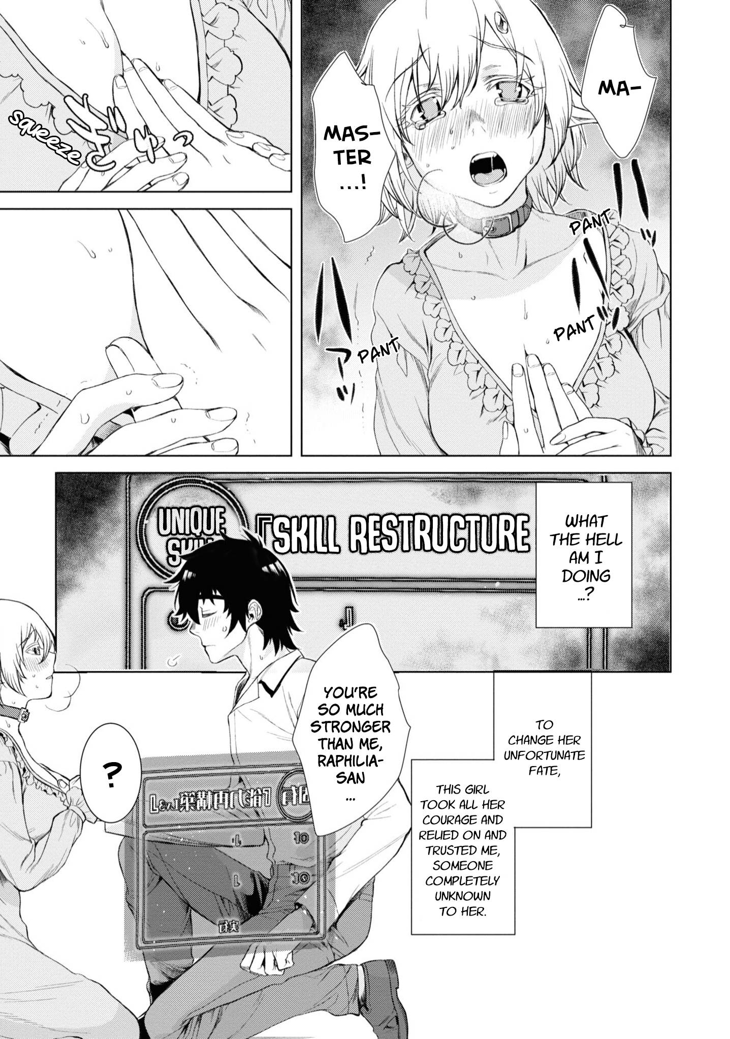 Isekai de Skill wo Kaitai shitara Cheat na Yome ga Zoushoku Shimashita: Gainen Kousa no Structure chapter 42 page 8