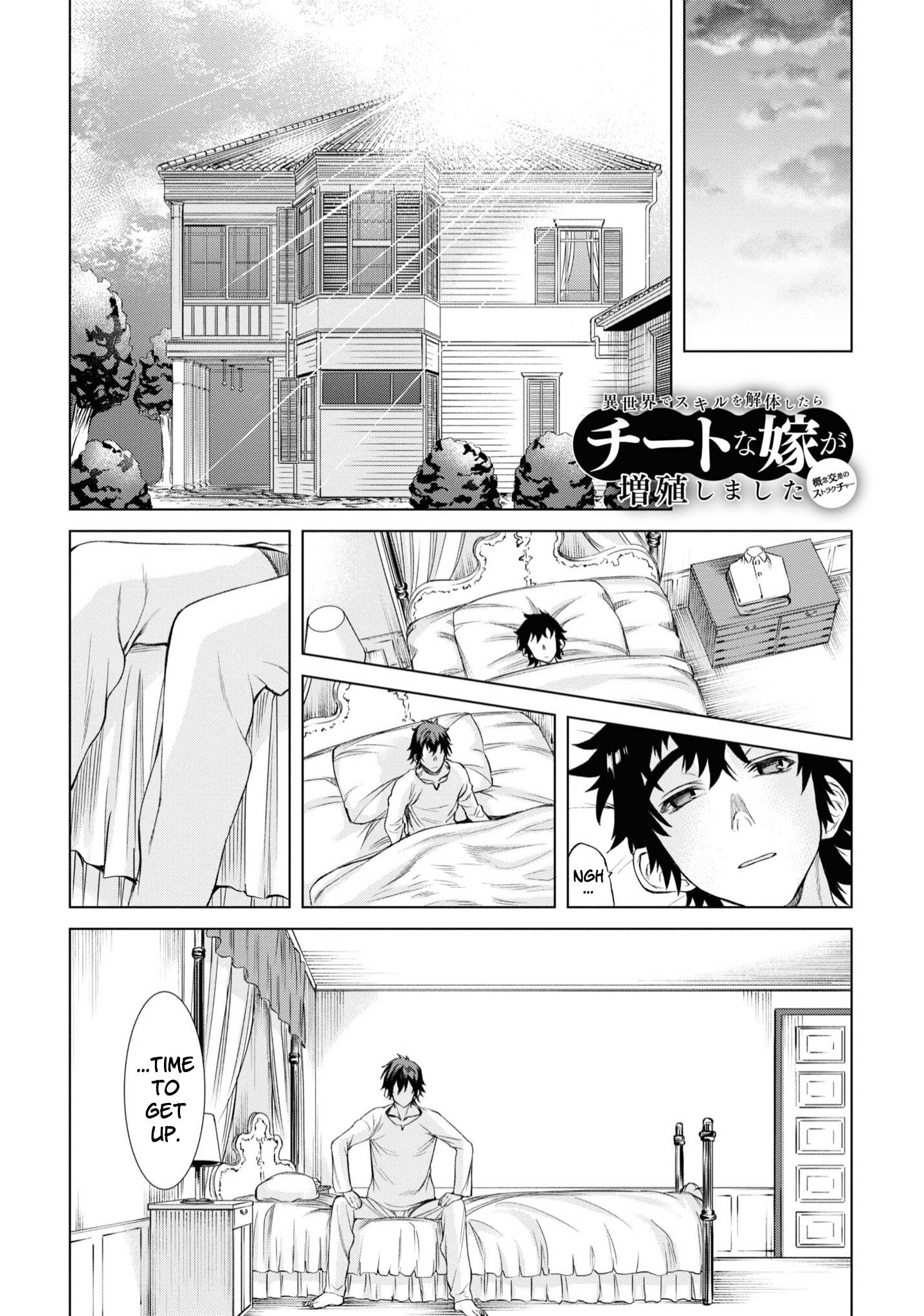 Isekai de Skill wo Kaitai shitara Cheat na Yome ga Zoushoku Shimashita: Gainen Kousa no Structure chapter 43 page 2