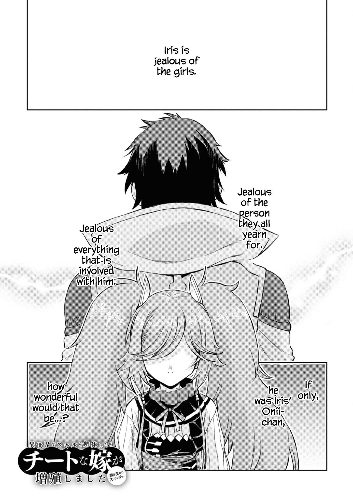 Isekai de Skill wo Kaitai shitara Cheat na Yome ga Zoushoku Shimashita: Gainen Kousa no Structure chapter 45 page 2