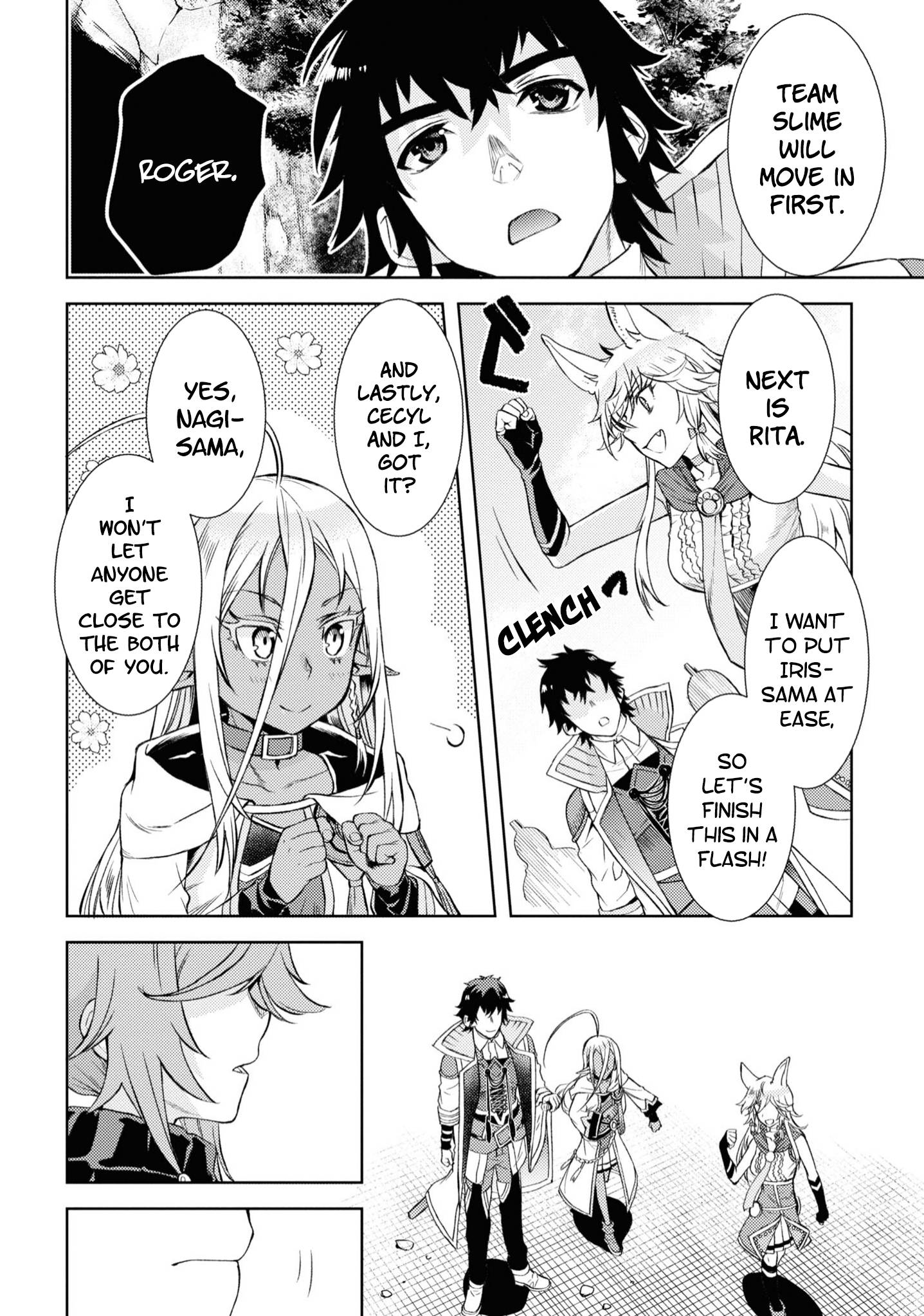 Isekai de Skill wo Kaitai shitara Cheat na Yome ga Zoushoku Shimashita: Gainen Kousa no Structure chapter 45 page 9