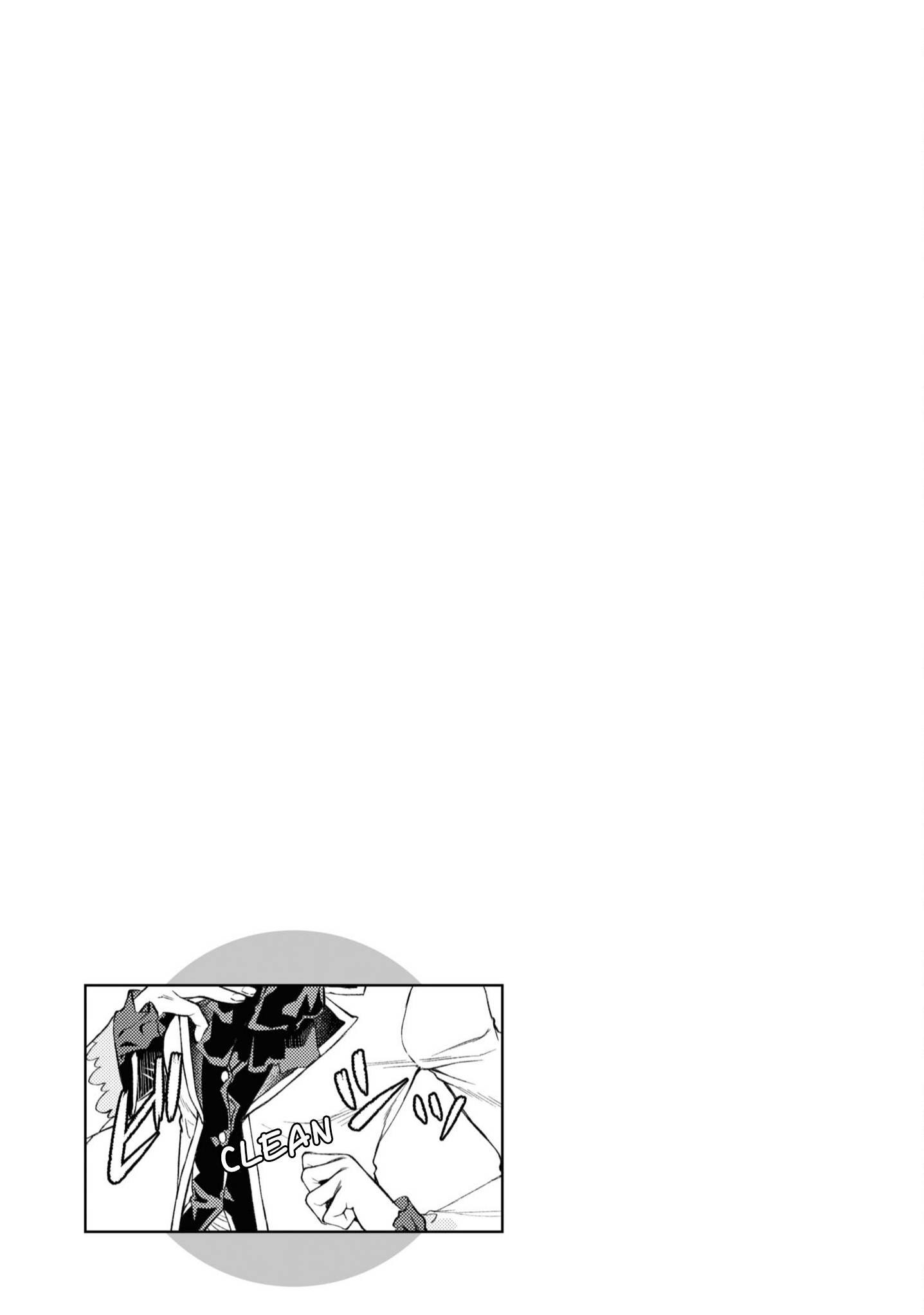 Isekai de Skill wo Kaitai shitara Cheat na Yome ga Zoushoku Shimashita: Gainen Kousa no Structure chapter 46.5 page 12