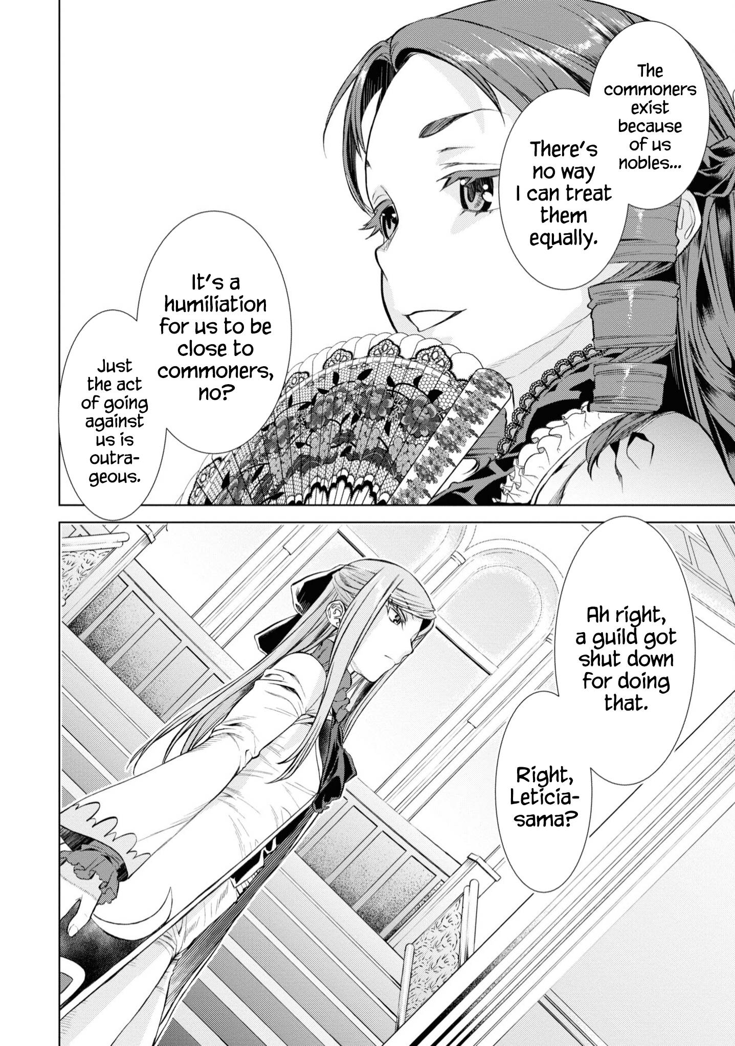 Isekai de Skill wo Kaitai shitara Cheat na Yome ga Zoushoku Shimashita: Gainen Kousa no Structure chapter 46.5 page 7