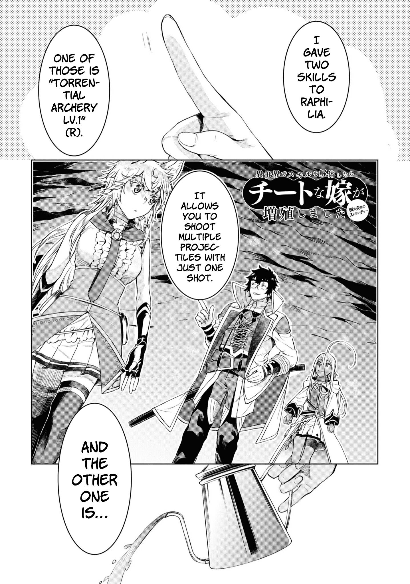 Isekai de Skill wo Kaitai shitara Cheat na Yome ga Zoushoku Shimashita: Gainen Kousa no Structure chapter 46 page 2