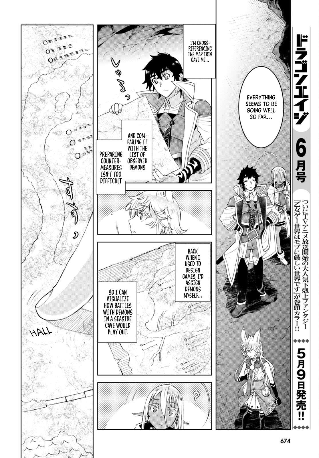 Isekai de Skill wo Kaitai shitara Cheat na Yome ga Zoushoku Shimashita: Gainen Kousa no Structure chapter 47 page 12