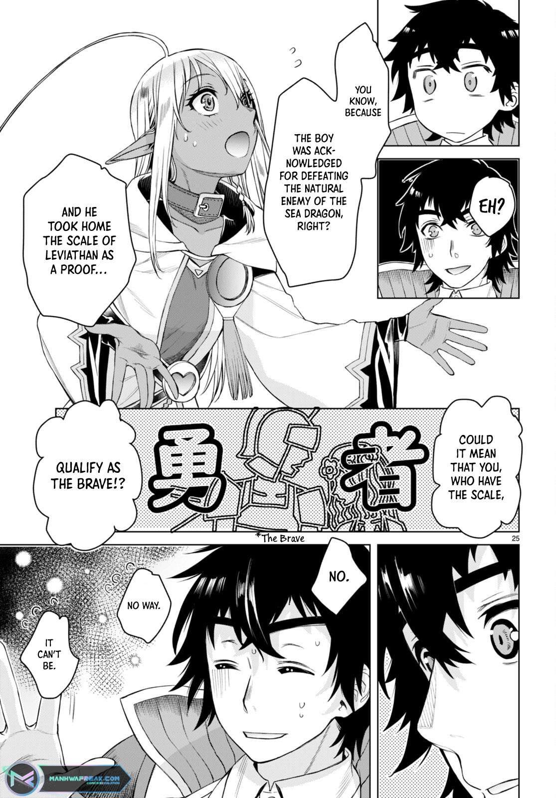 Isekai de Skill wo Kaitai shitara Cheat na Yome ga Zoushoku Shimashita: Gainen Kousa no Structure chapter 47 page 27