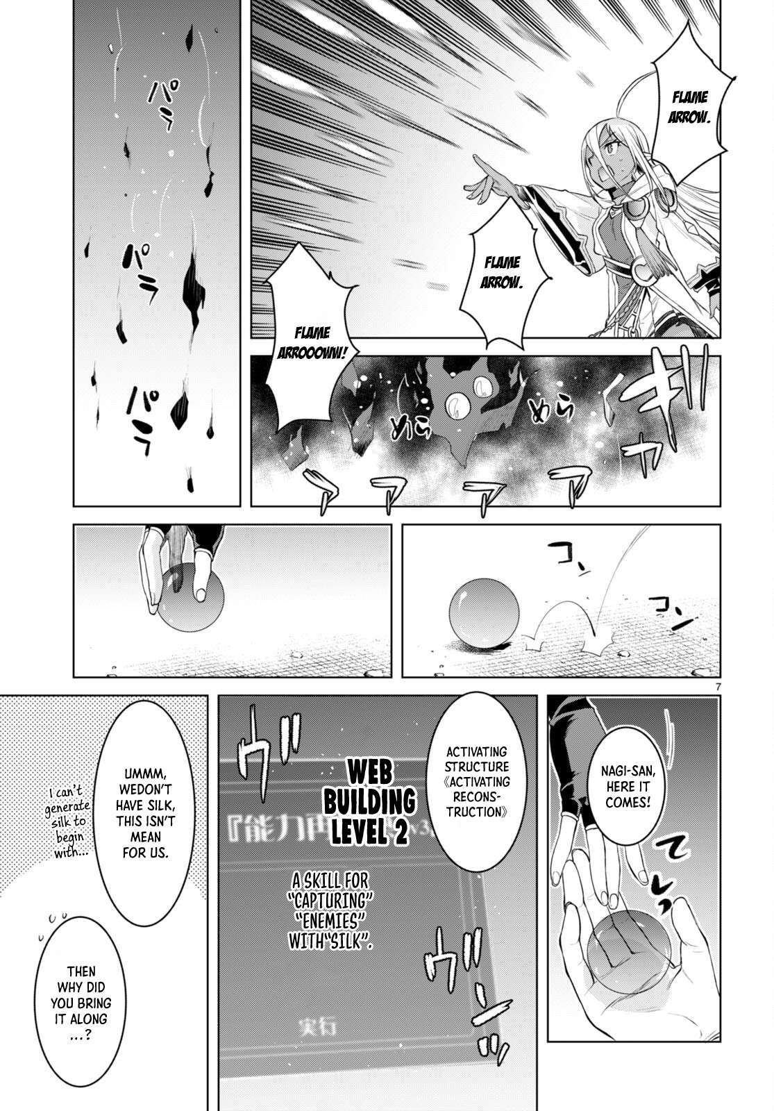 Isekai de Skill wo Kaitai shitara Cheat na Yome ga Zoushoku Shimashita: Gainen Kousa no Structure chapter 47 page 9